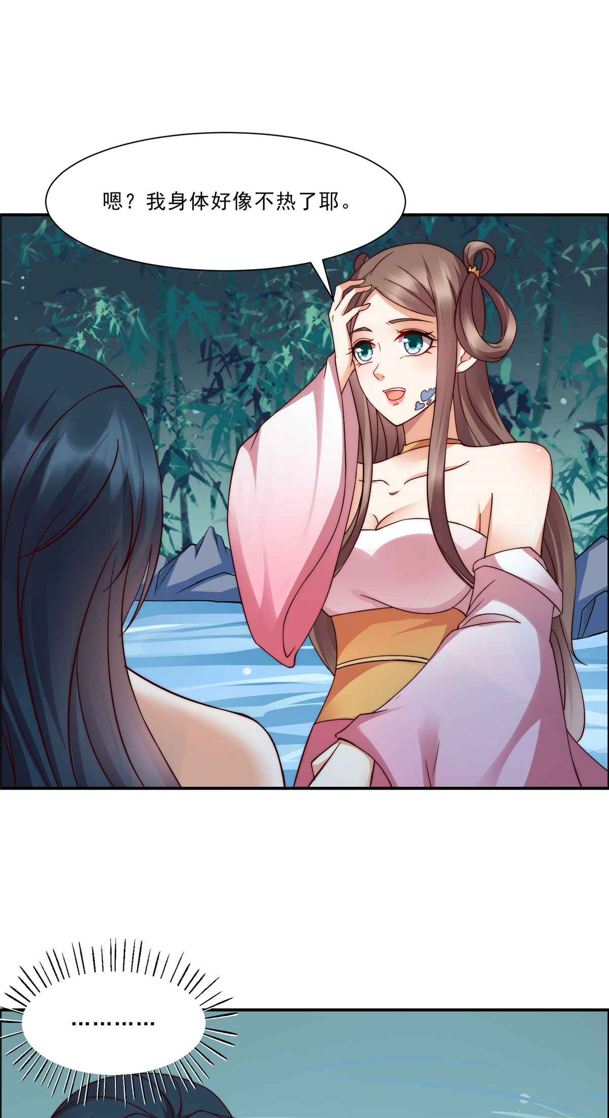 腹黑邪王宠入骨3 女人，你在玩火