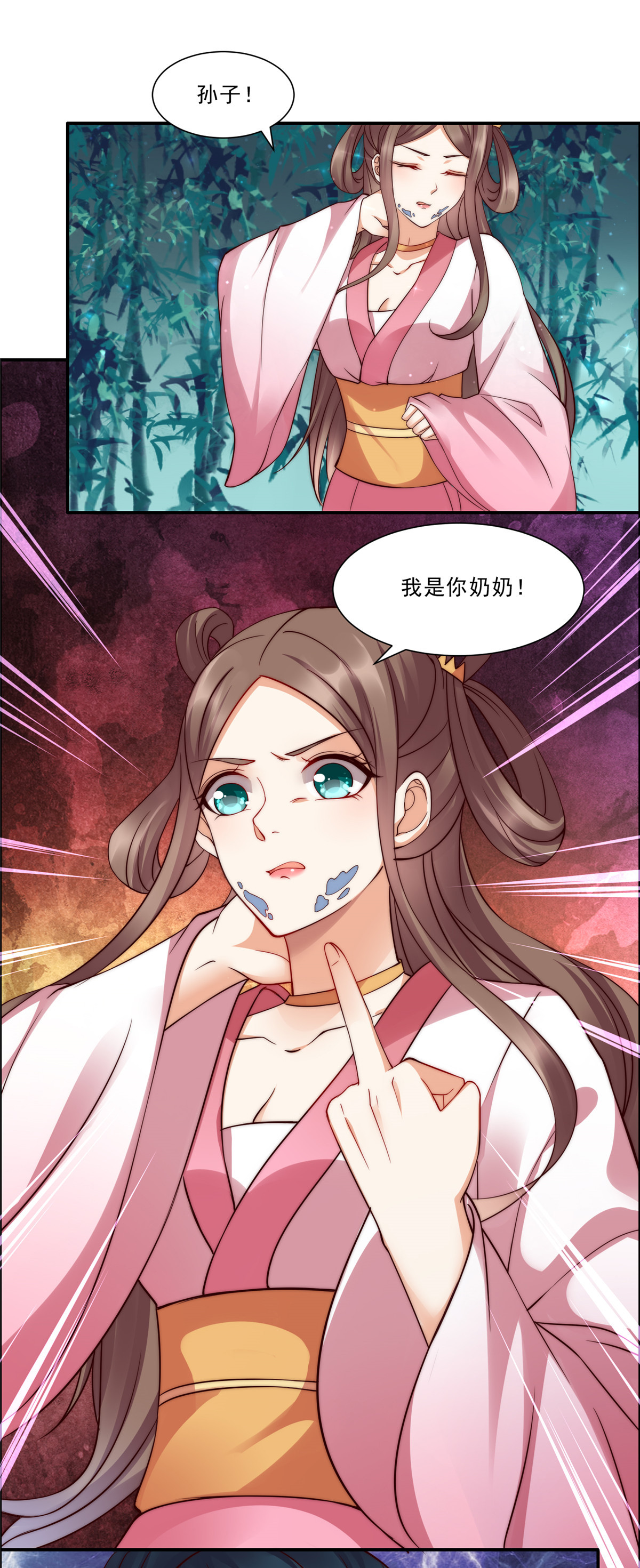 腹黑邪王宠入骨4 惦记他的身子