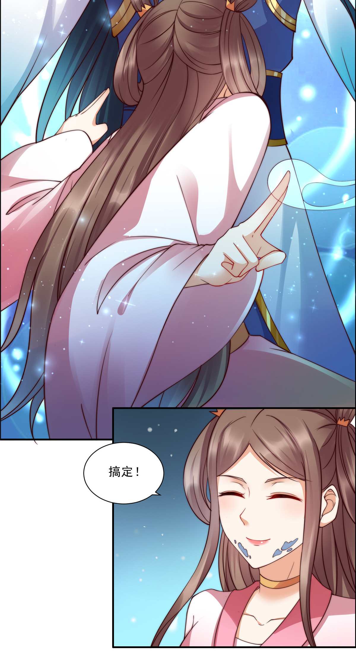 腹黑邪王宠入骨4 惦记他的身子