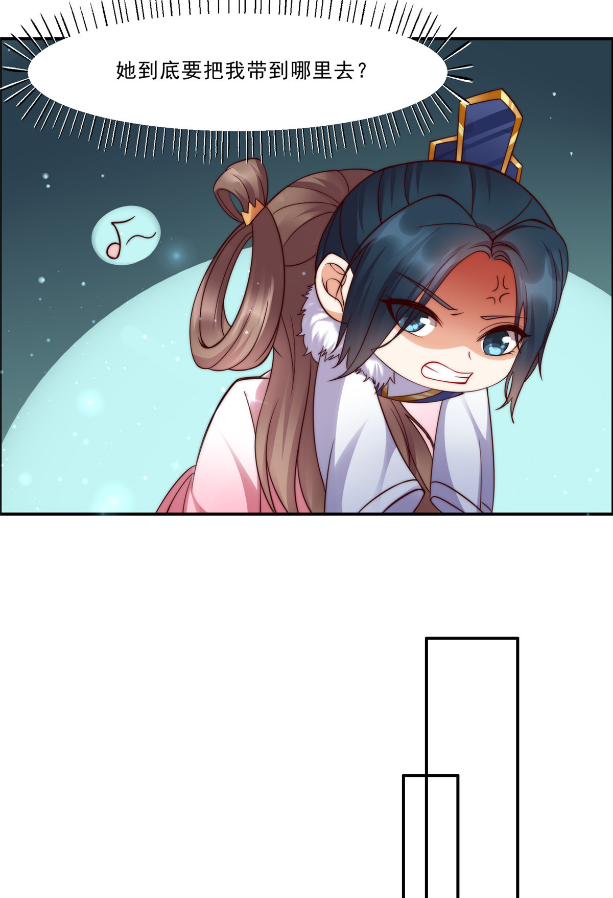 腹黑邪王宠入骨4 惦记他的身子