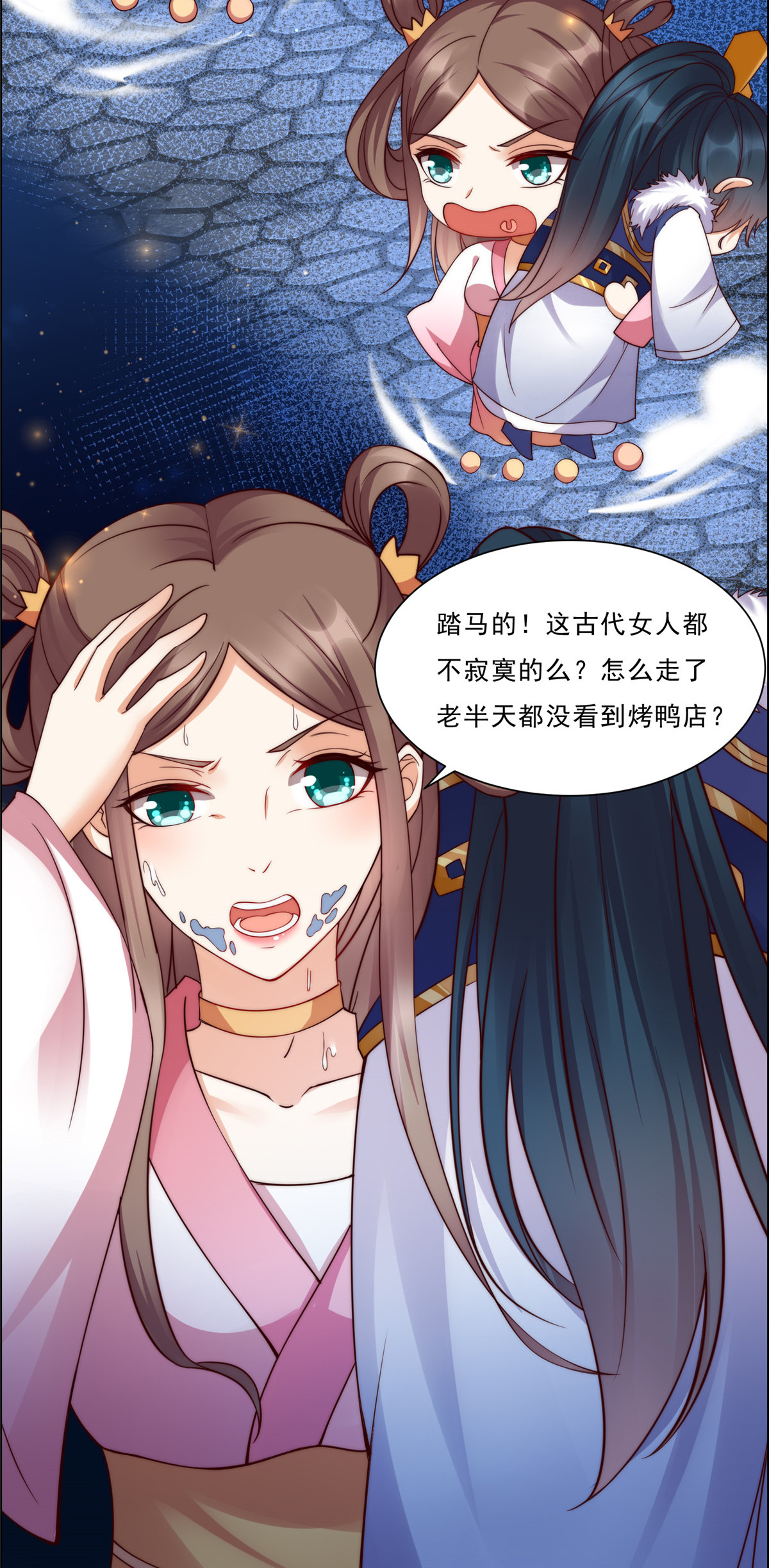 腹黑邪王宠入骨4 惦记他的身子