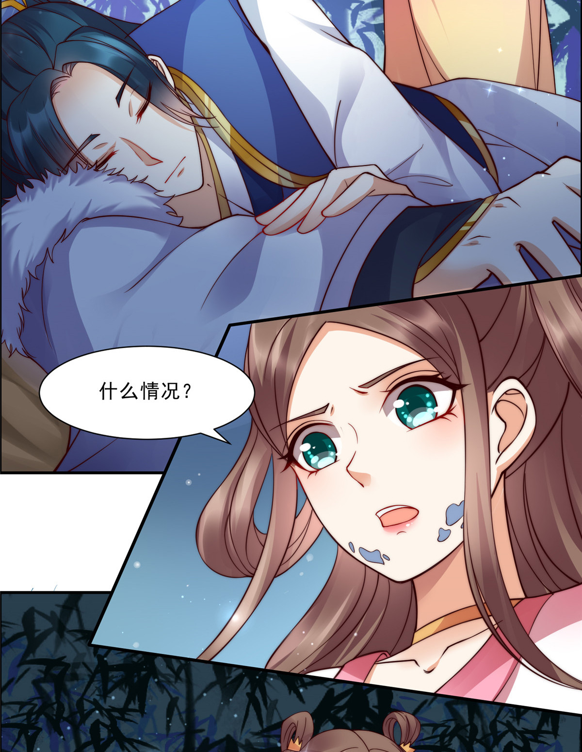 腹黑邪王宠入骨4 惦记他的身子