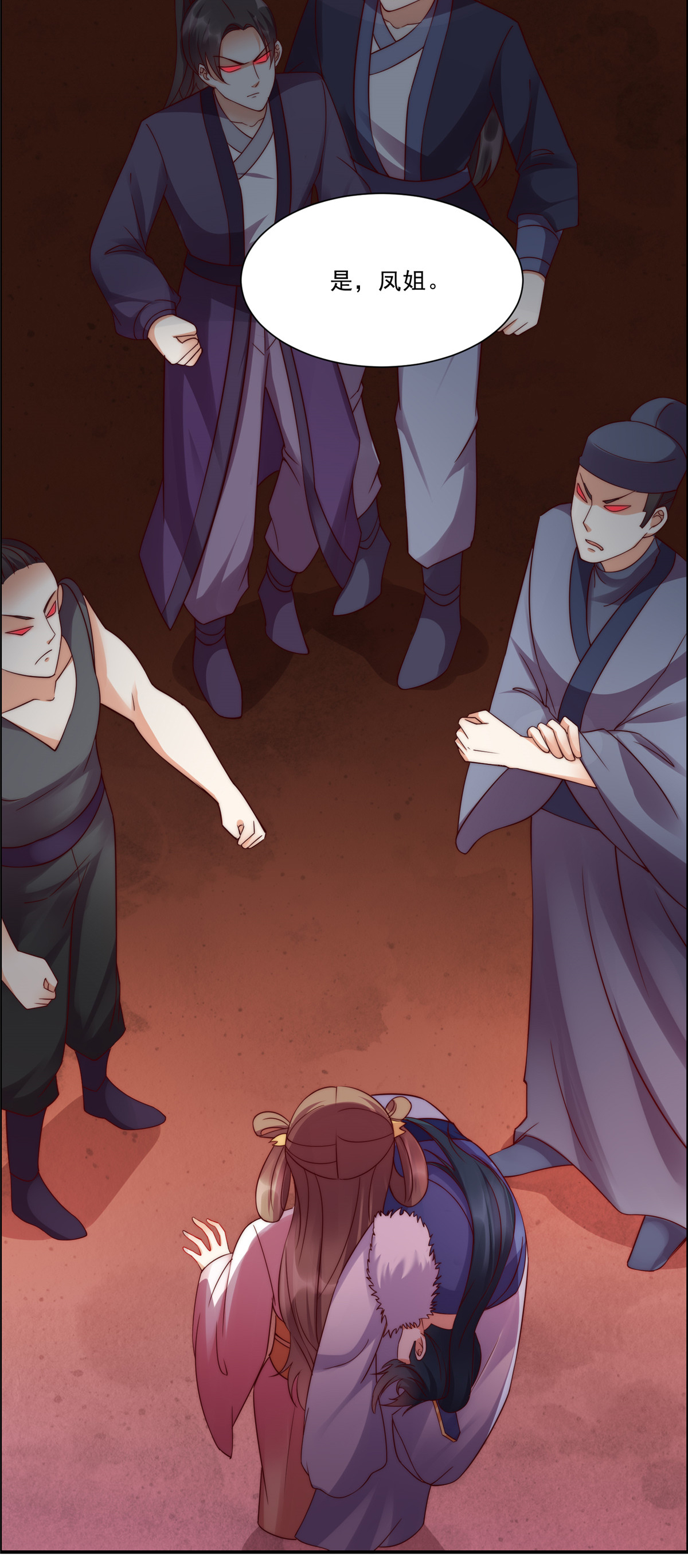 腹黑邪王宠入骨5 别拦着我发财！