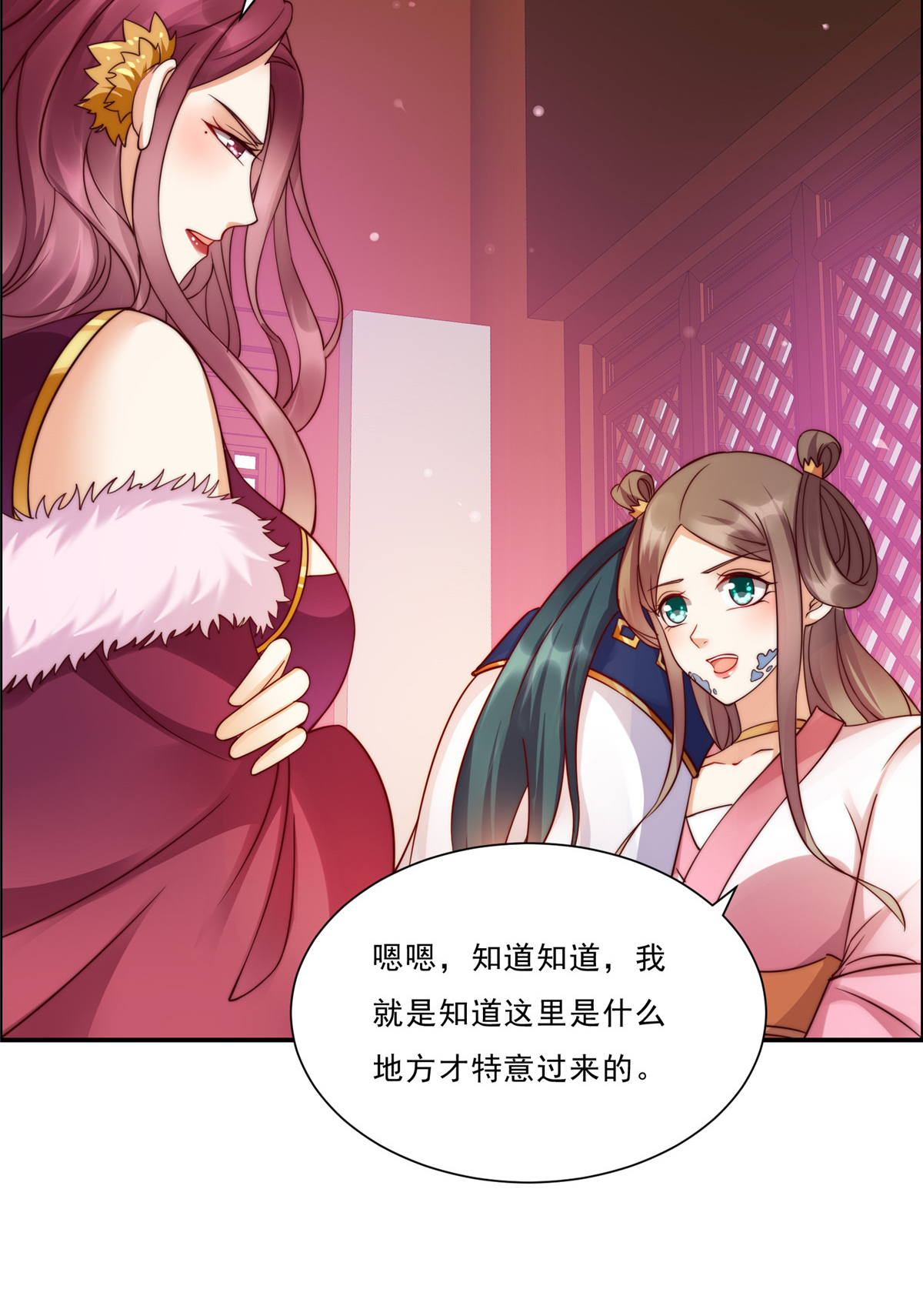 腹黑邪王宠入骨5 别拦着我发财！