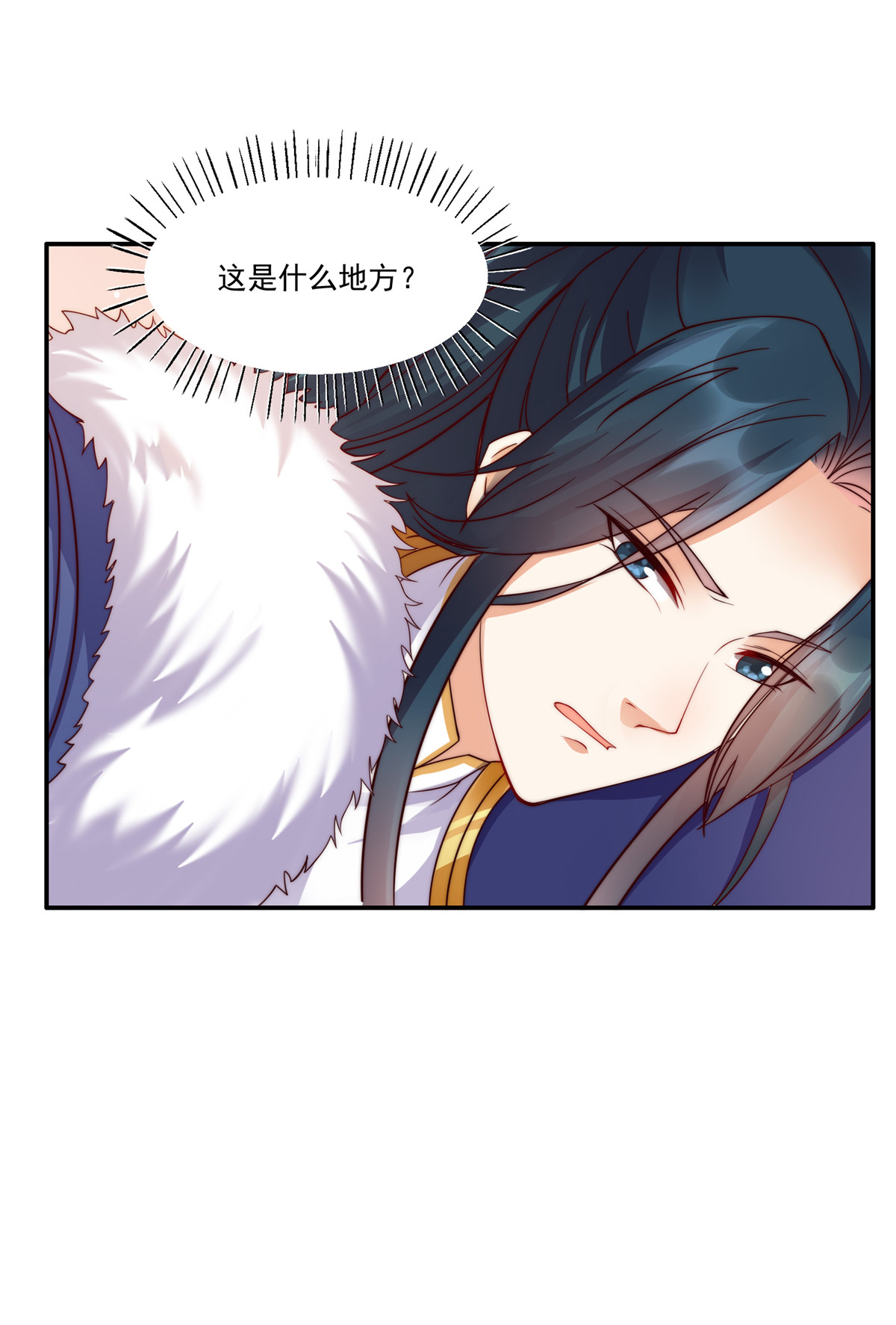 腹黑邪王宠入骨5 别拦着我发财！