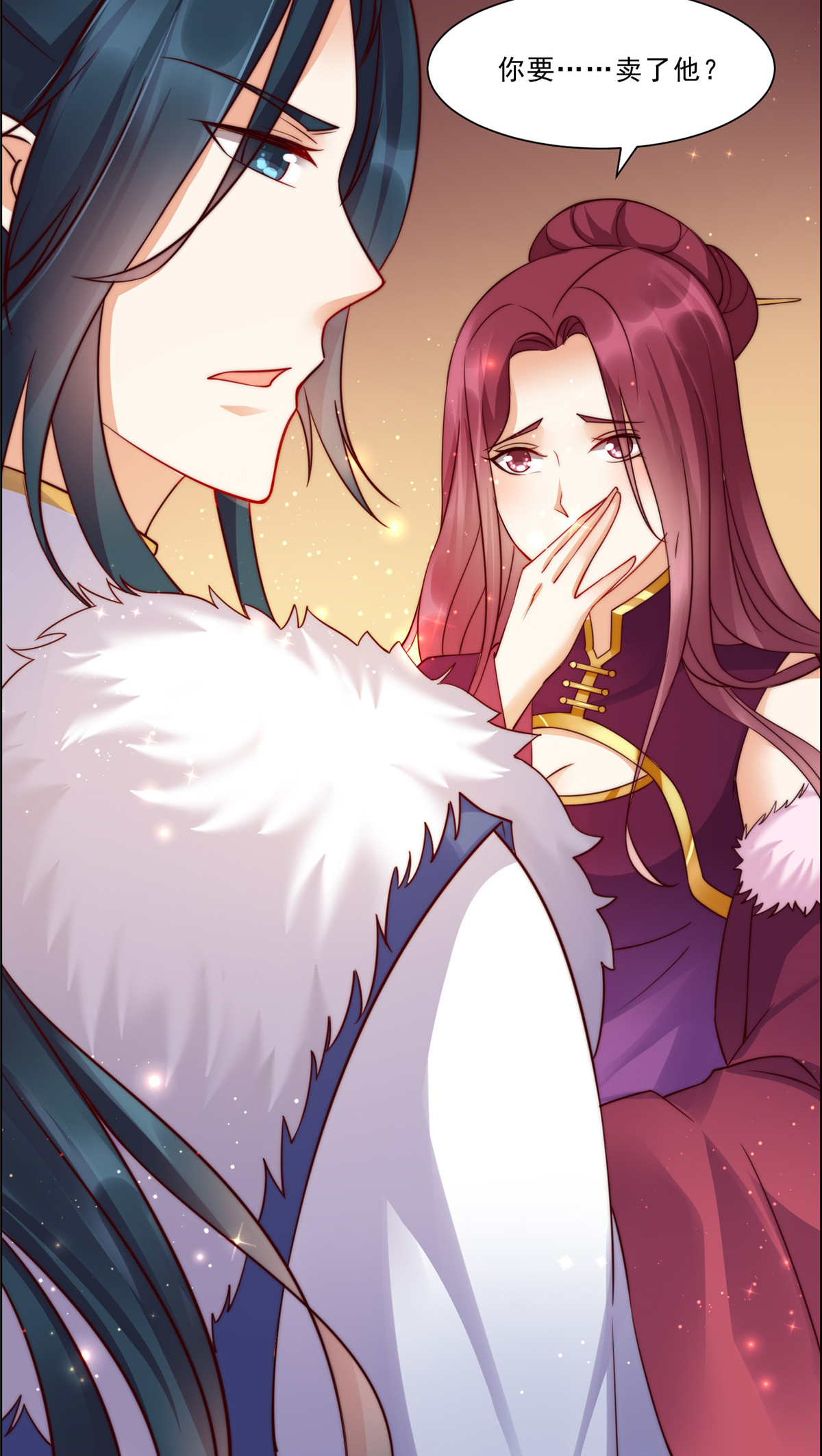 腹黑邪王宠入骨5 别拦着我发财！