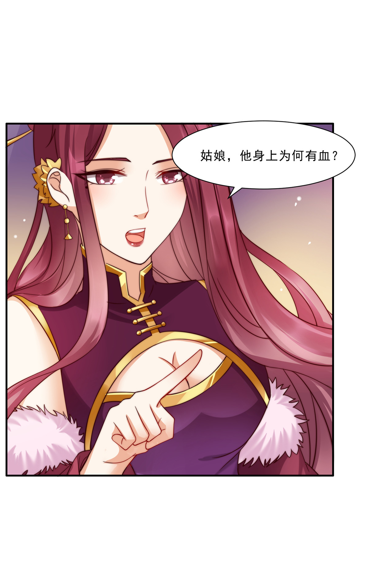 腹黑邪王宠入骨5 别拦着我发财！