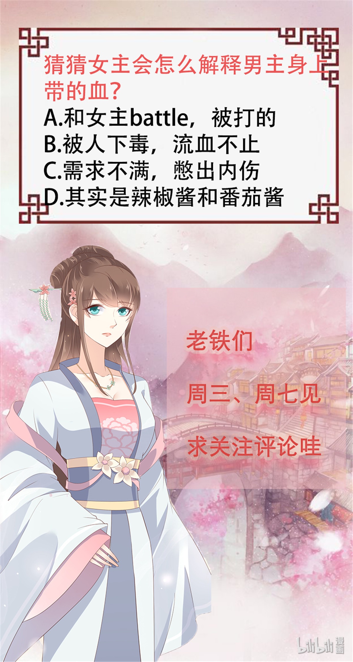 腹黑邪王宠入骨5 别拦着我发财！