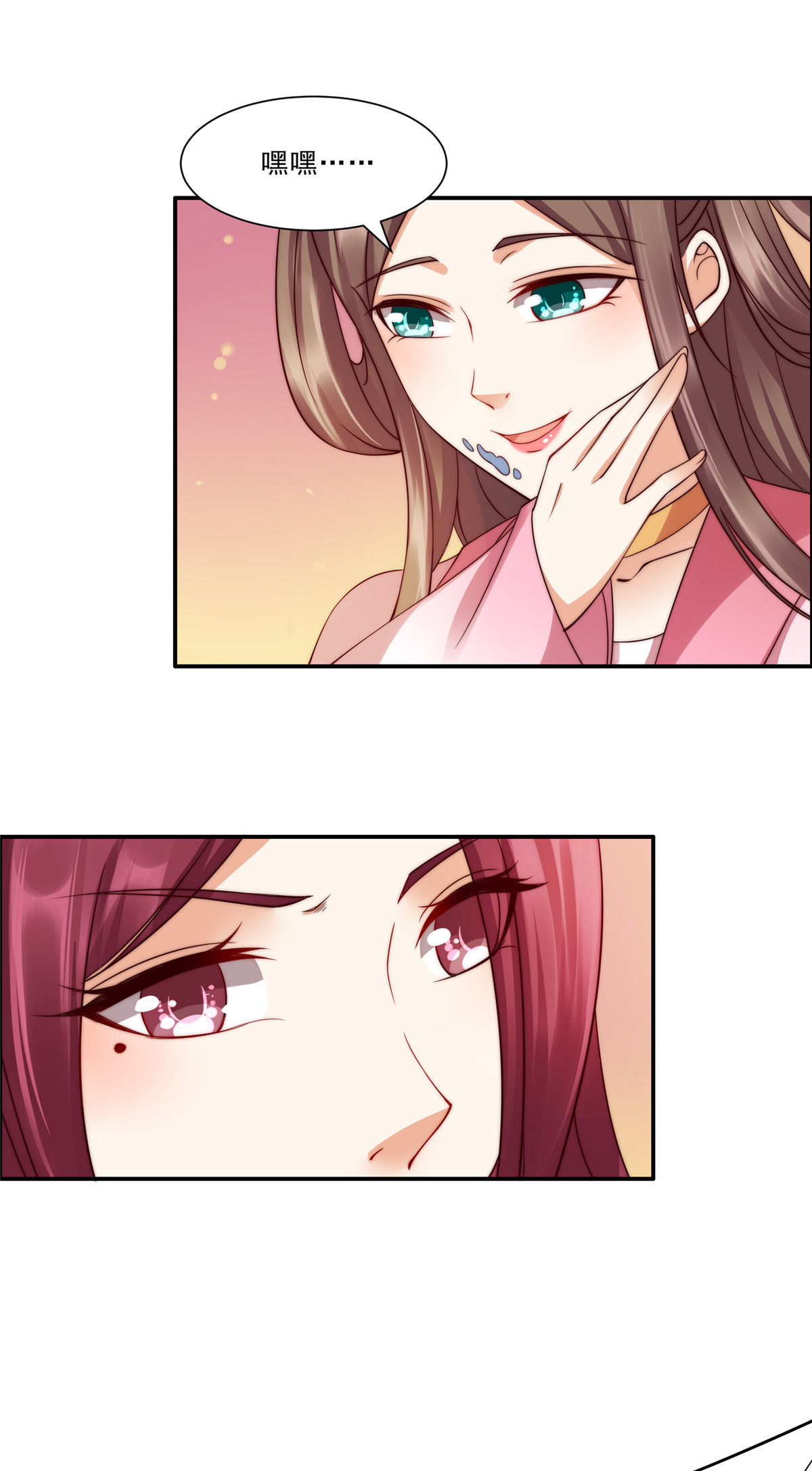 腹黑邪王宠入骨6 心疼美男一秒