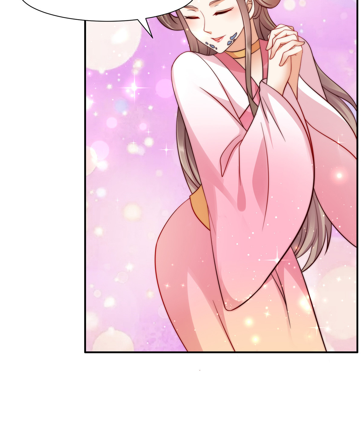 腹黑邪王宠入骨6 心疼美男一秒