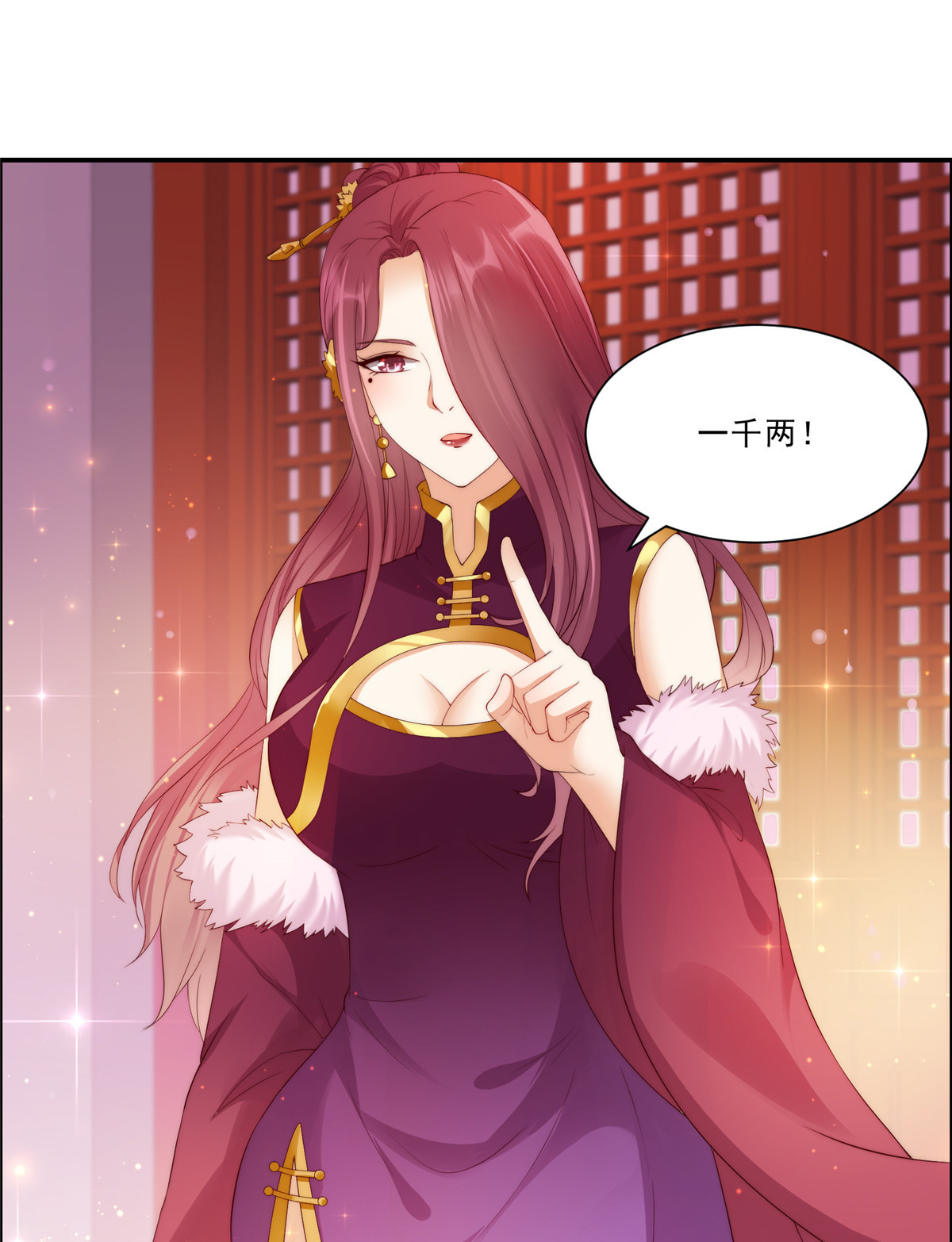 腹黑邪王宠入骨6 心疼美男一秒