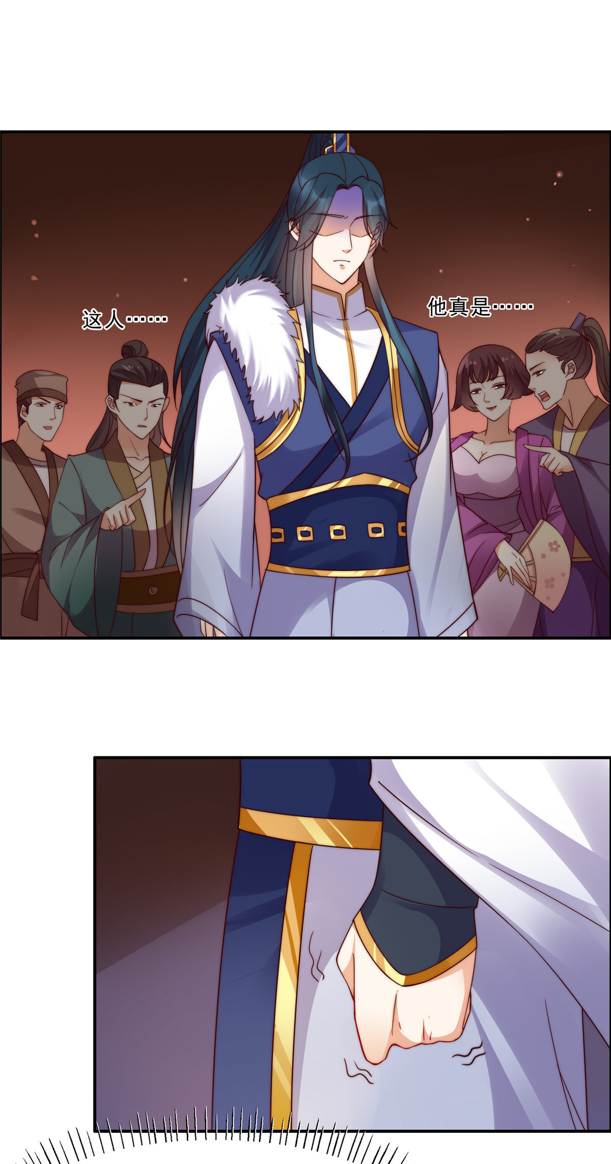 腹黑邪王宠入骨6 心疼美男一秒