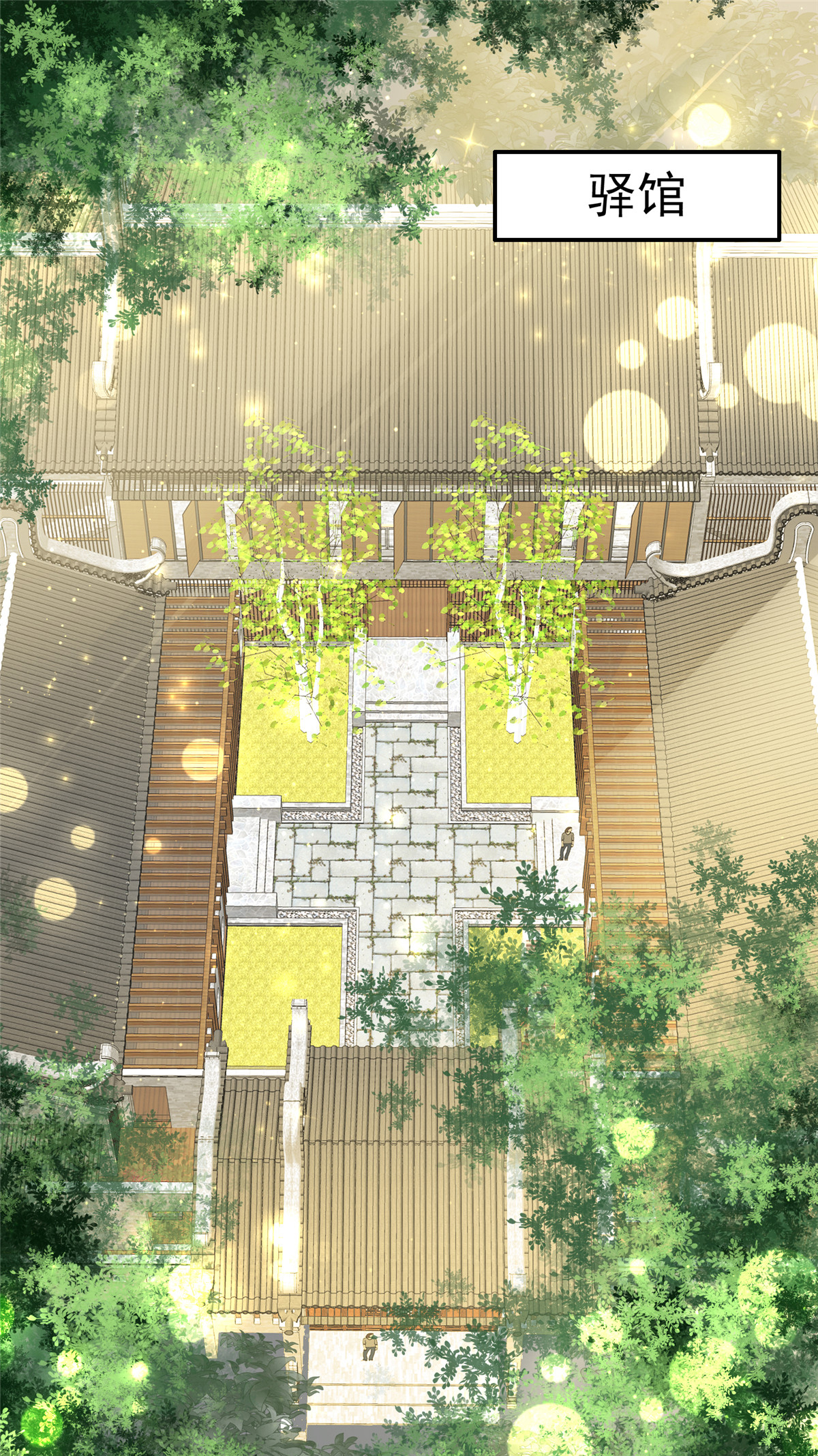 腹黑邪王宠入骨7 下次不敢了