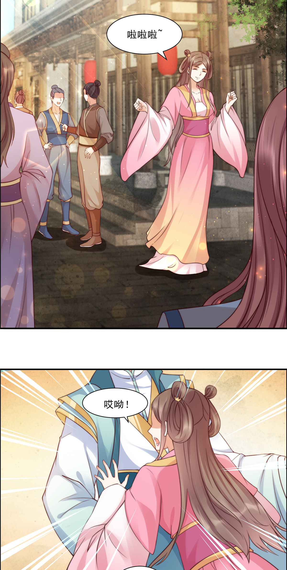 腹黑邪王宠入骨7 下次不敢了