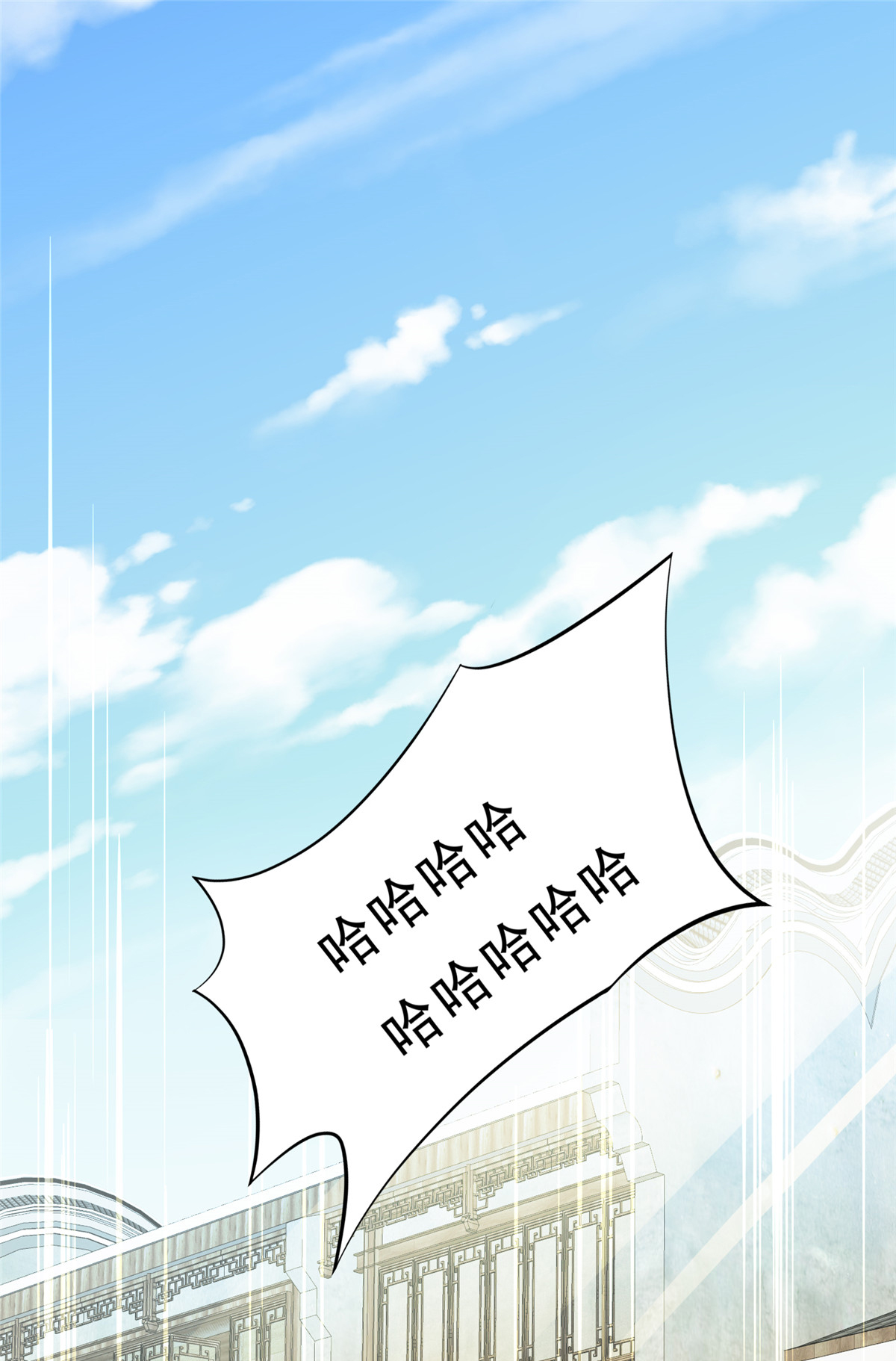 腹黑邪王宠入骨8 不会放过她！