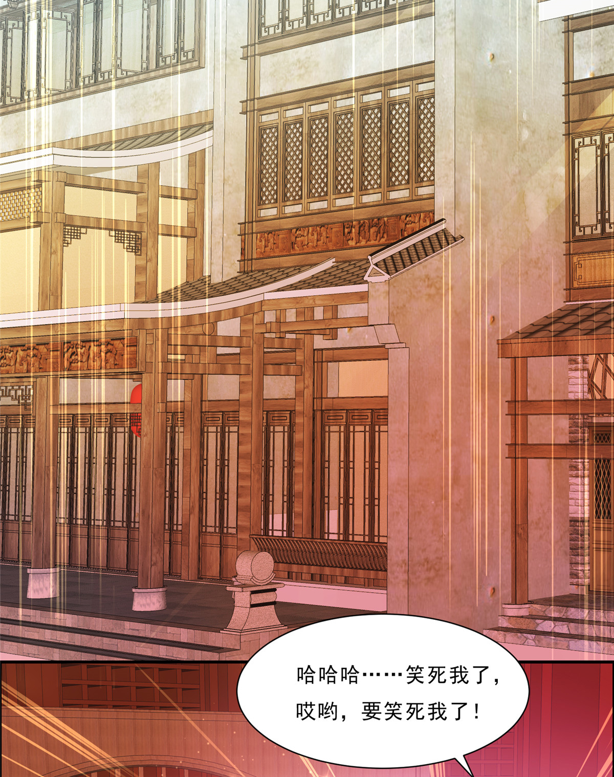 腹黑邪王宠入骨8 不会放过她！