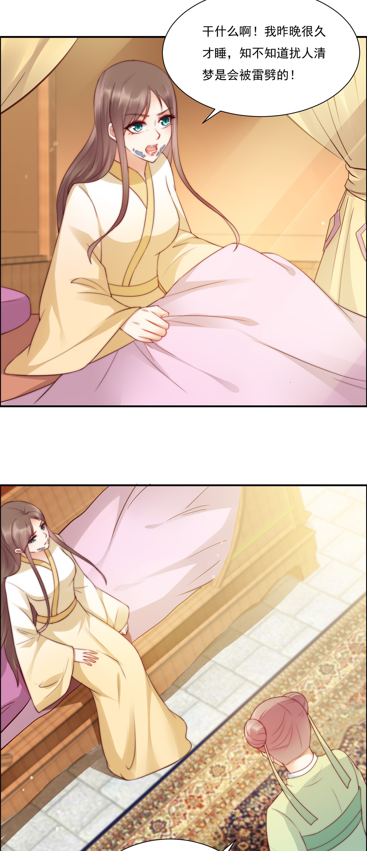 腹黑邪王宠入骨8 不会放过她！