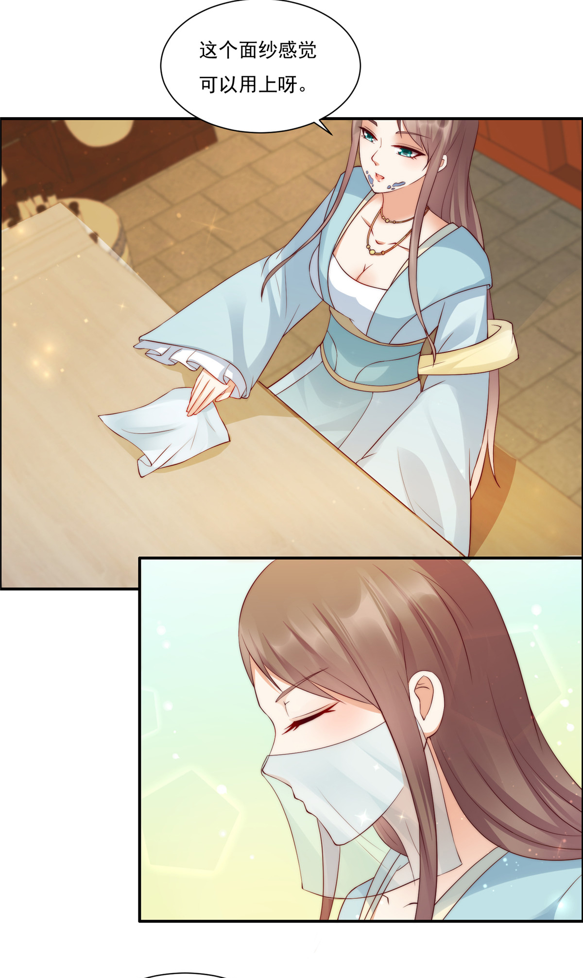 腹黑邪王宠入骨9 在线换装变身