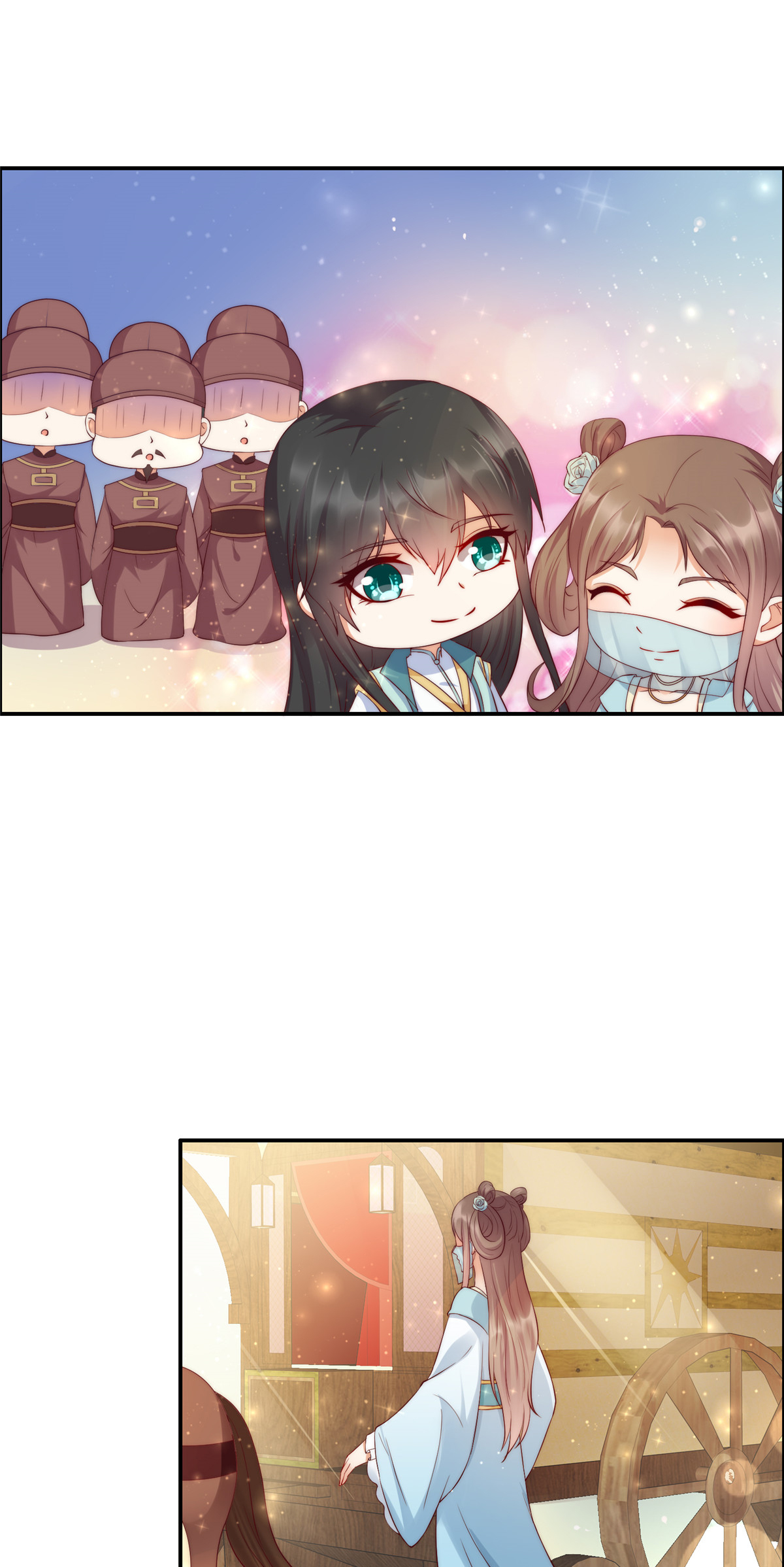 腹黑邪王宠入骨9 在线换装变身