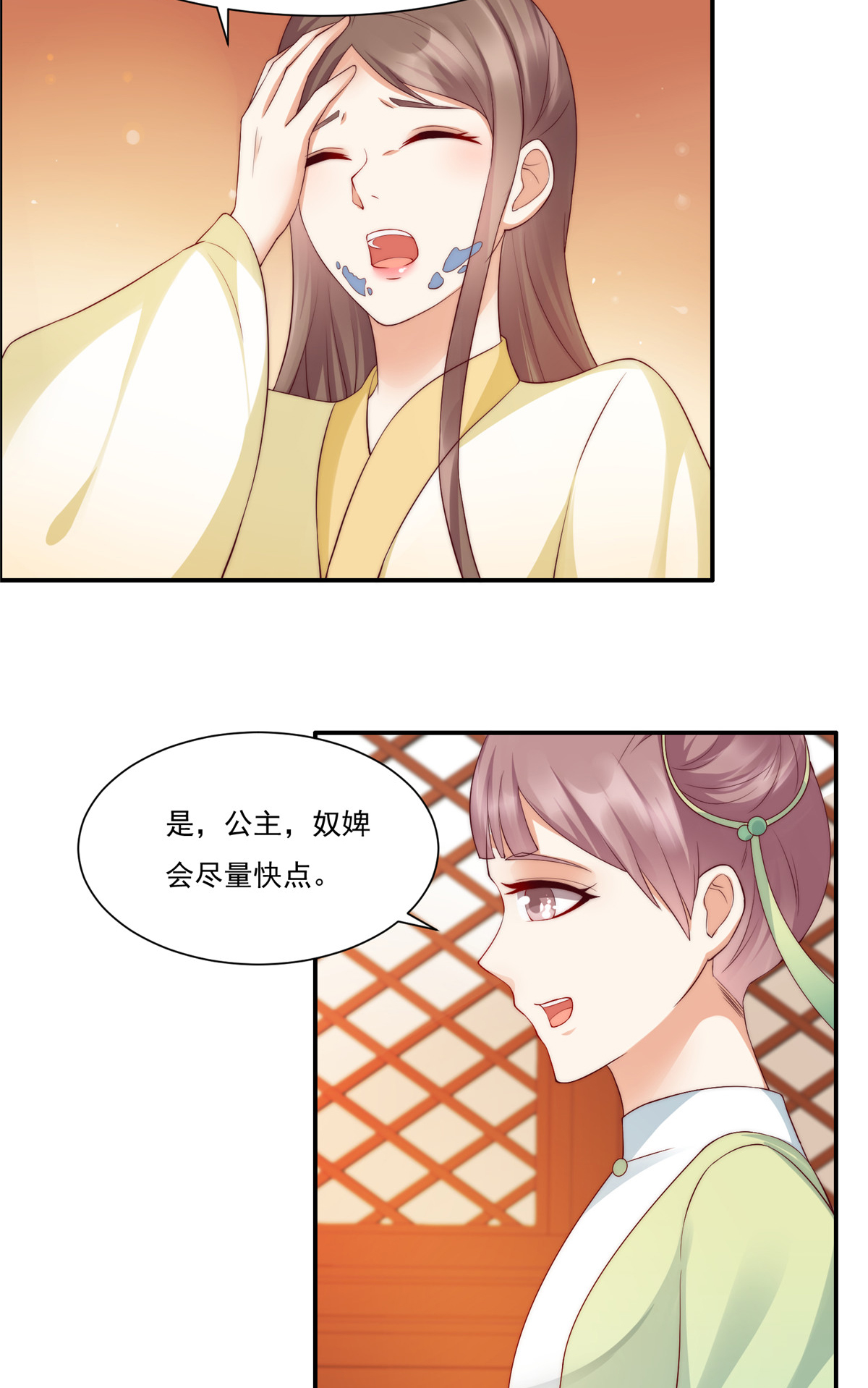 腹黑邪王宠入骨9 在线换装变身