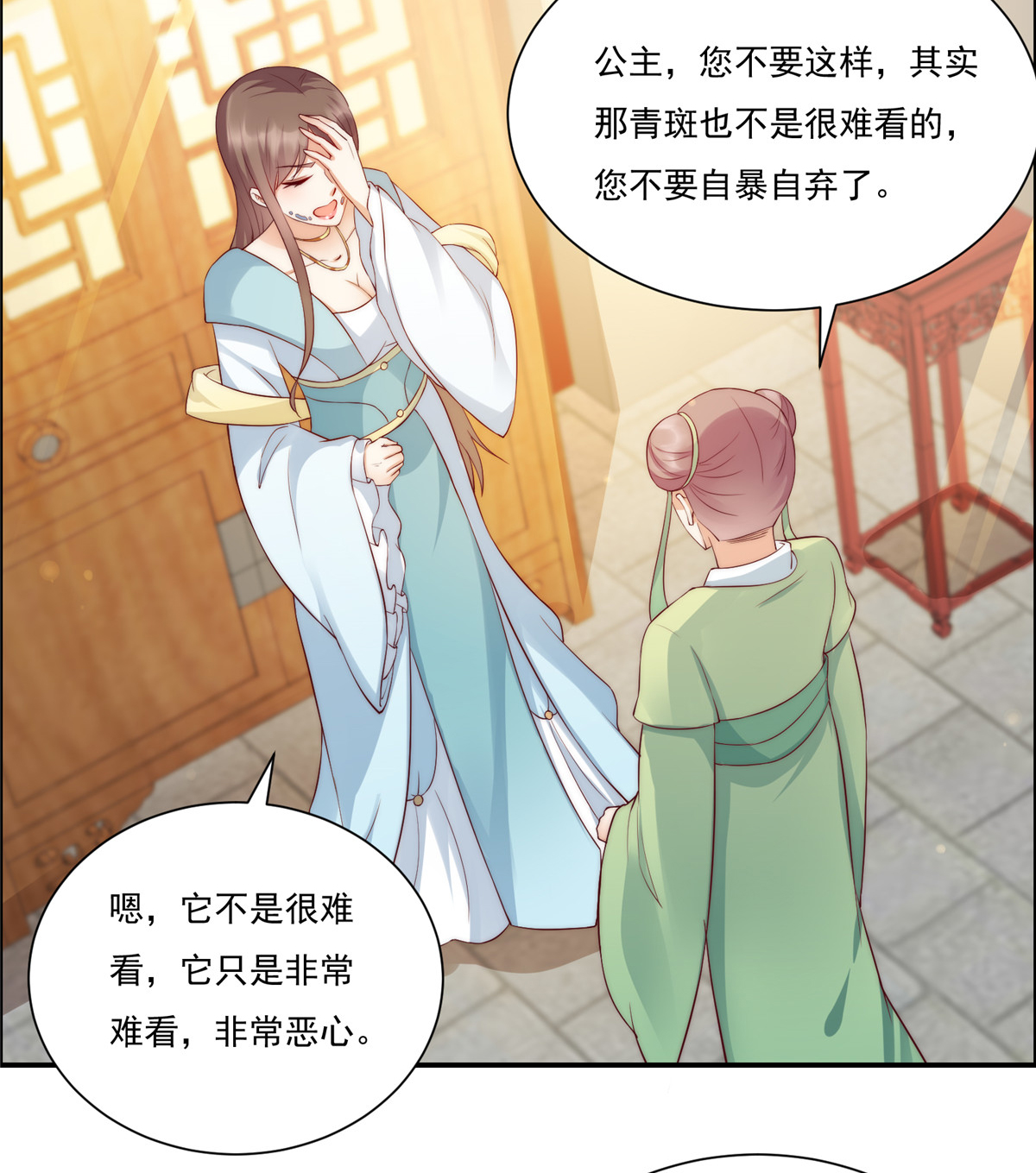 腹黑邪王宠入骨9 在线换装变身