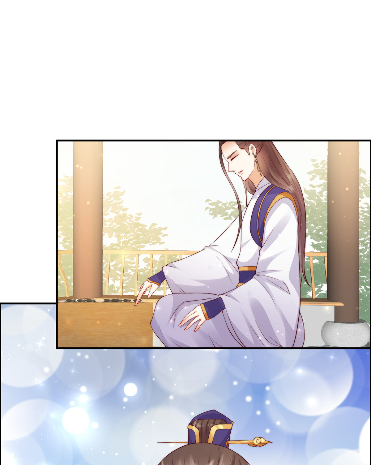 腹黑邪王宠入骨10 想逃婚？想得美！