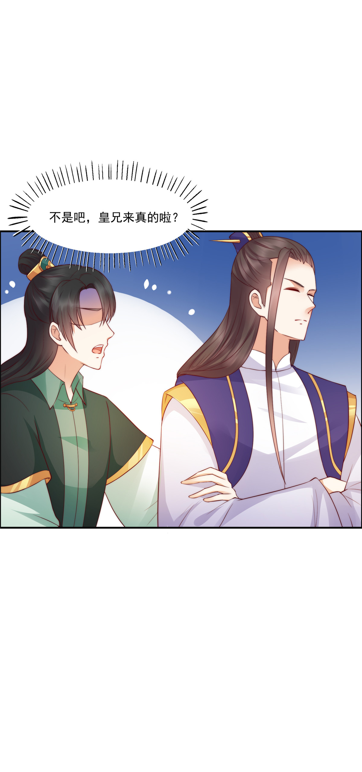 腹黑邪王宠入骨10 想逃婚？想得美！