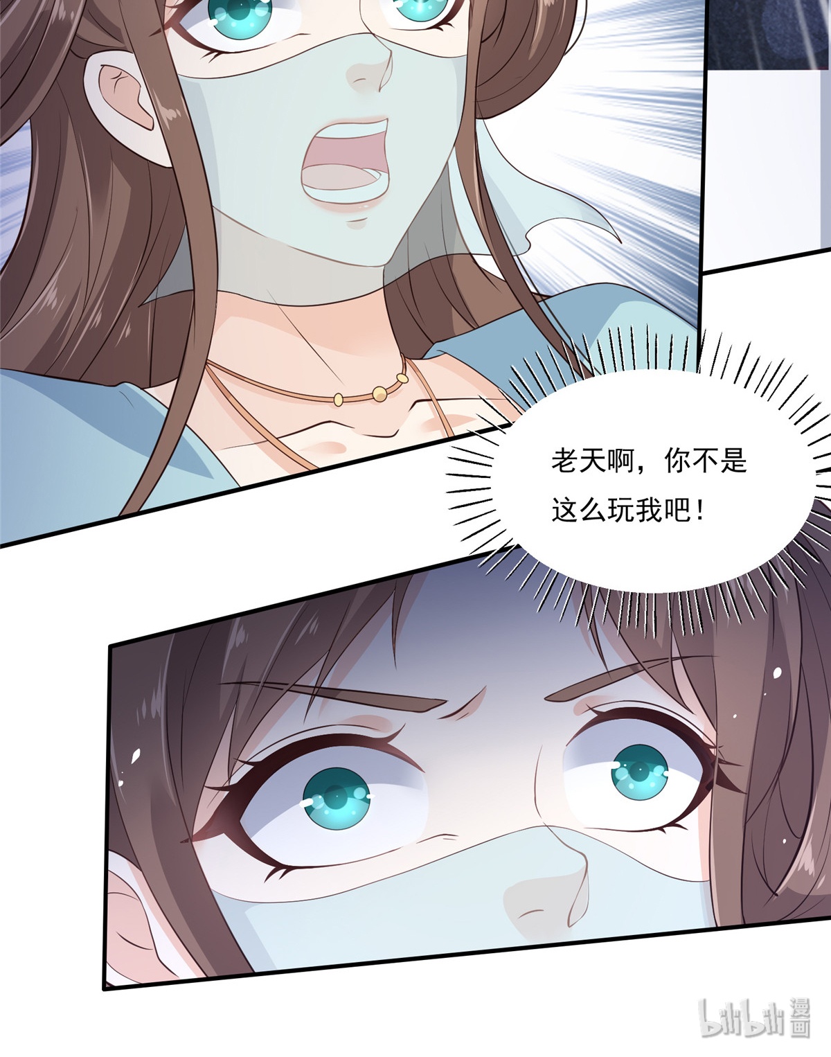 腹黑邪王宠入骨10 想逃婚？想得美！