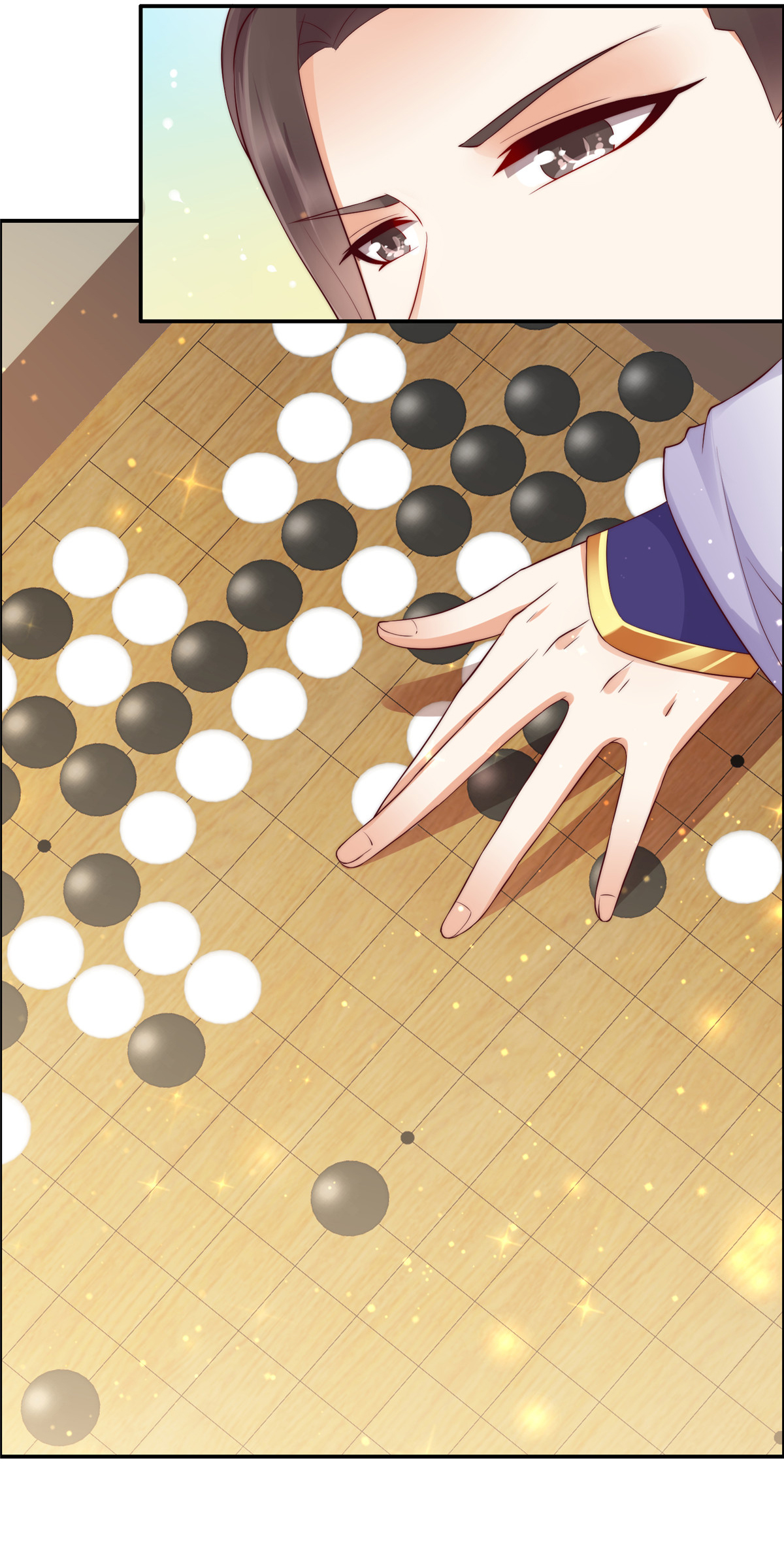 腹黑邪王宠入骨10 想逃婚？想得美！