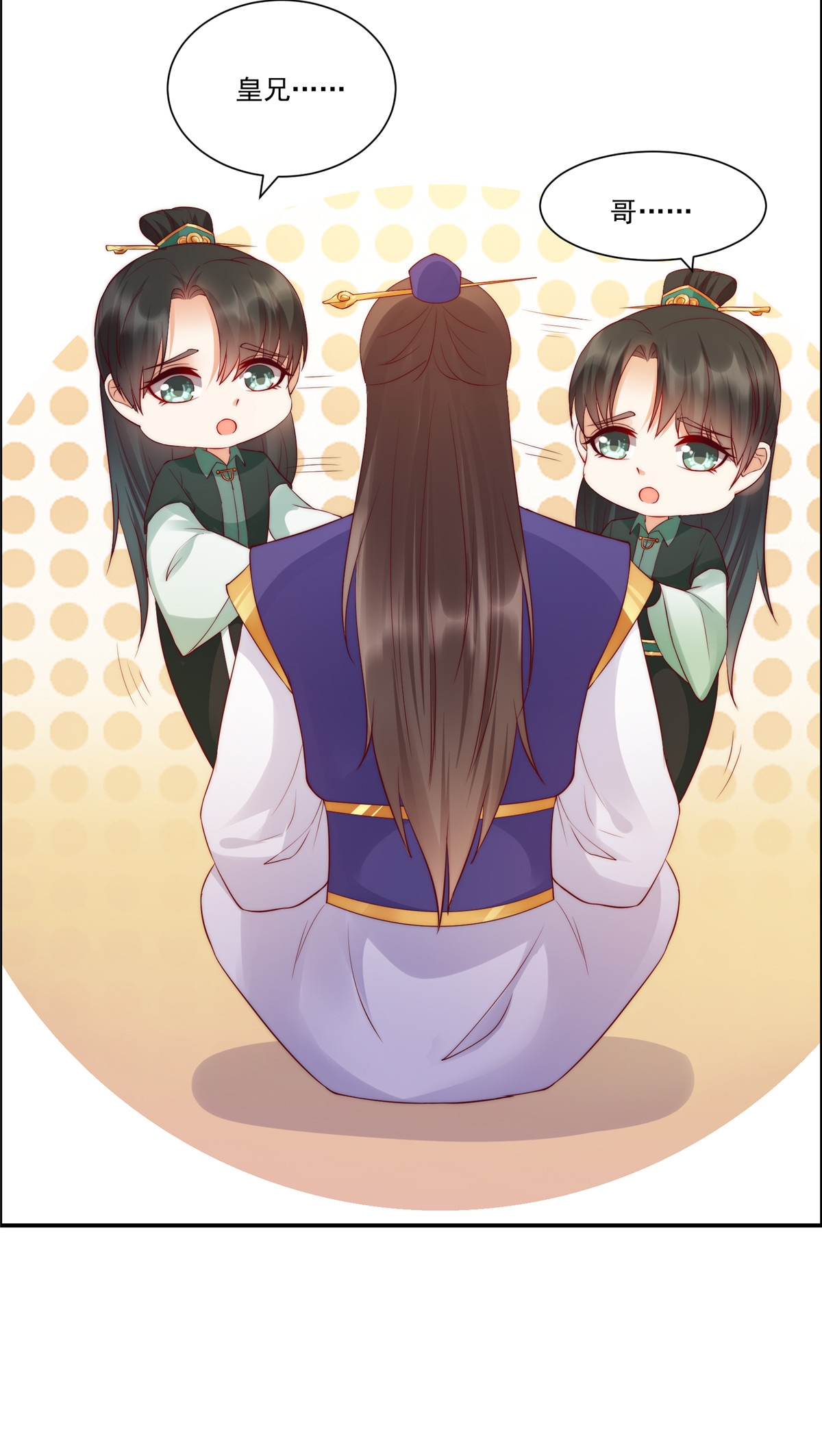 腹黑邪王宠入骨10 想逃婚？想得美！