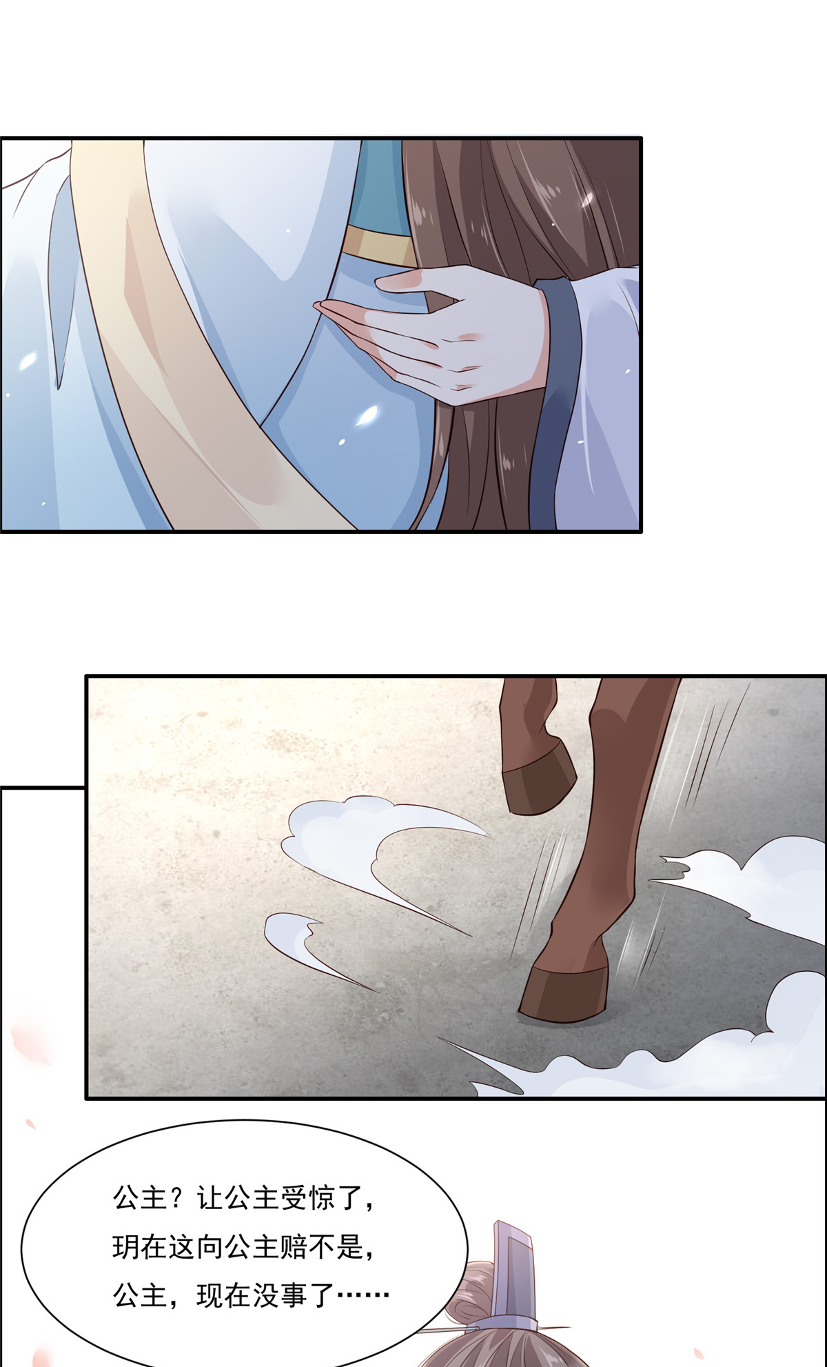 腹黑邪王宠入骨11 有洁癖伤不起