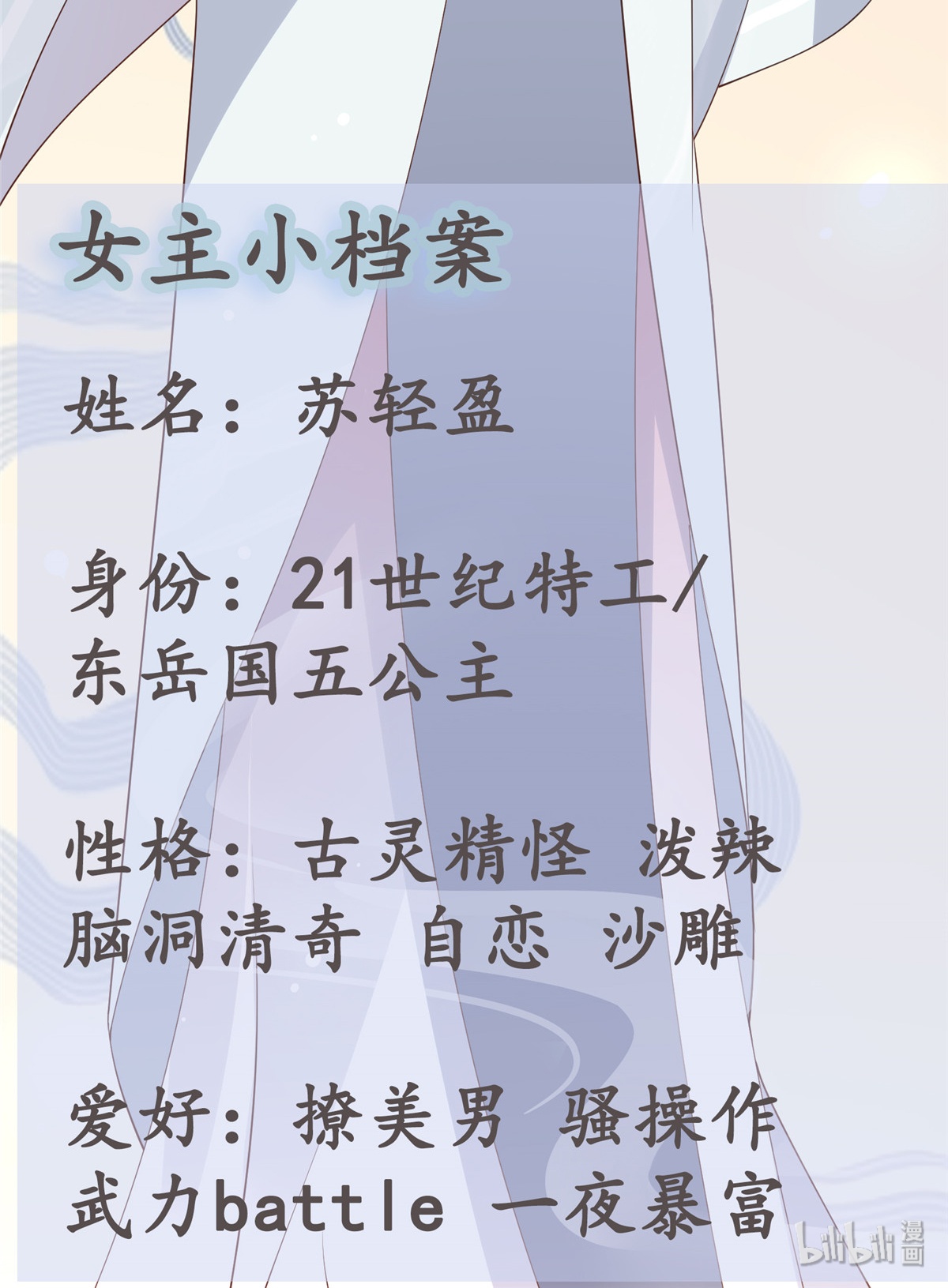 腹黑邪王宠入骨11 有洁癖伤不起