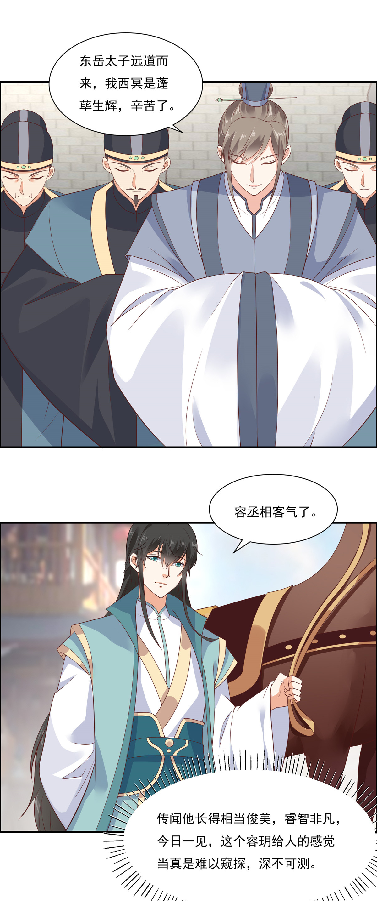 腹黑邪王宠入骨11 有洁癖伤不起