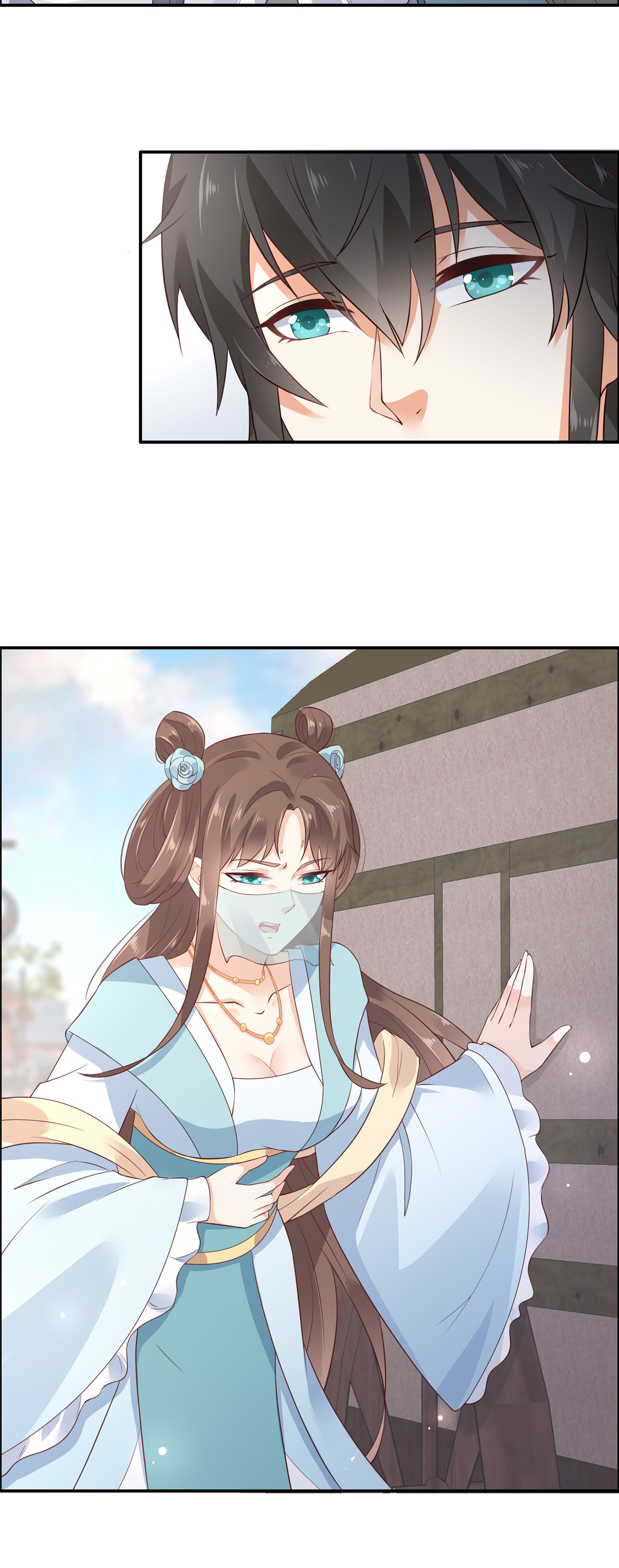 腹黑邪王宠入骨11 有洁癖伤不起