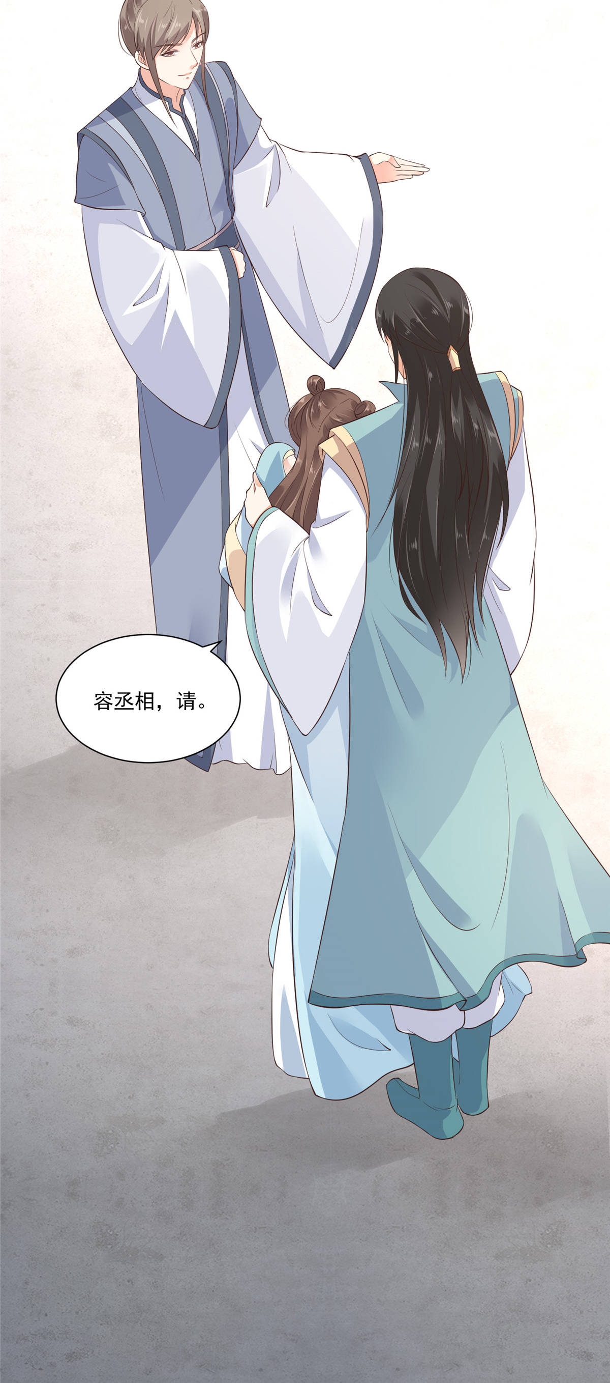 腹黑邪王宠入骨12 护妹狂魔