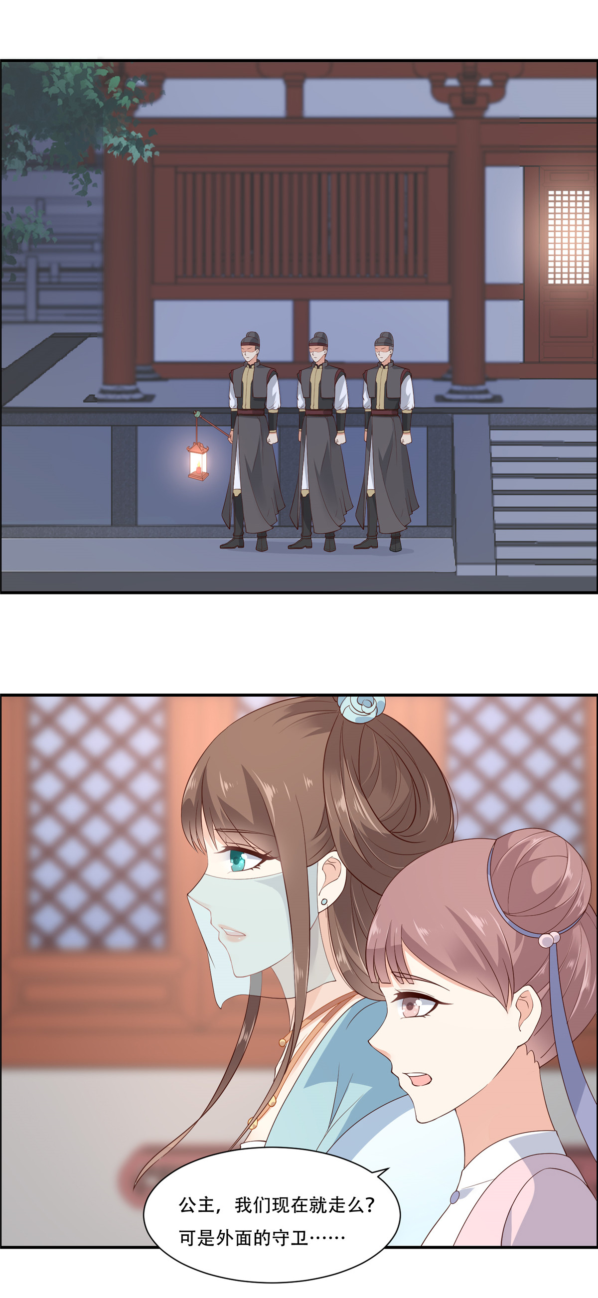 腹黑邪王宠入骨13 跑路了，告辞！