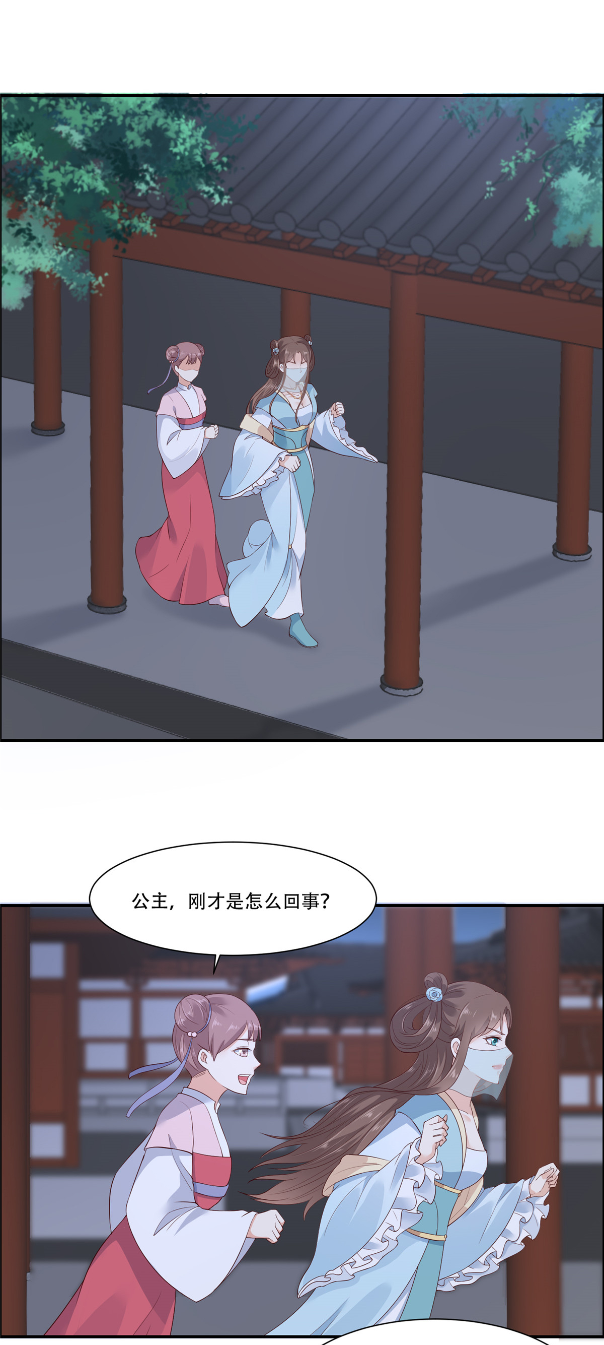 腹黑邪王宠入骨13 跑路了，告辞！