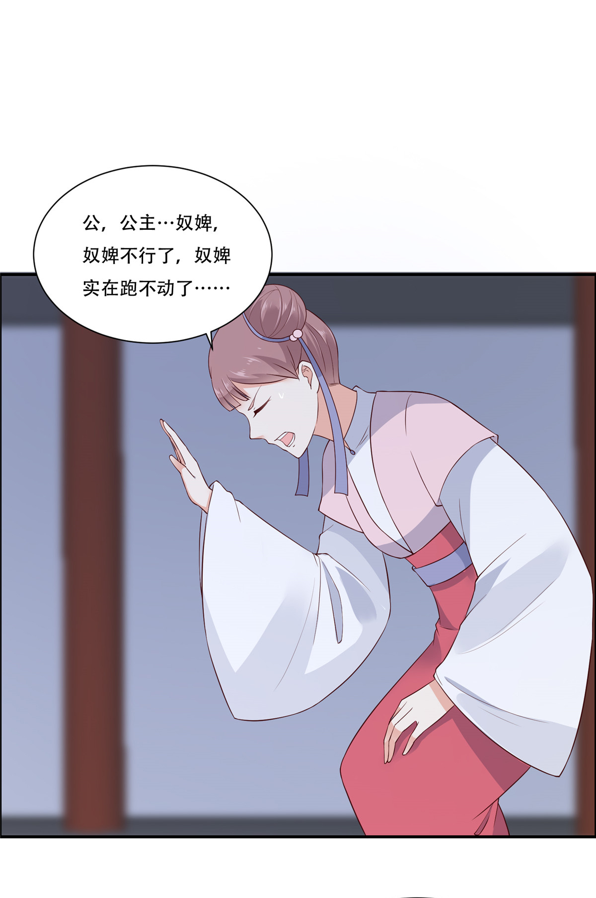 腹黑邪王宠入骨13 跑路了，告辞！