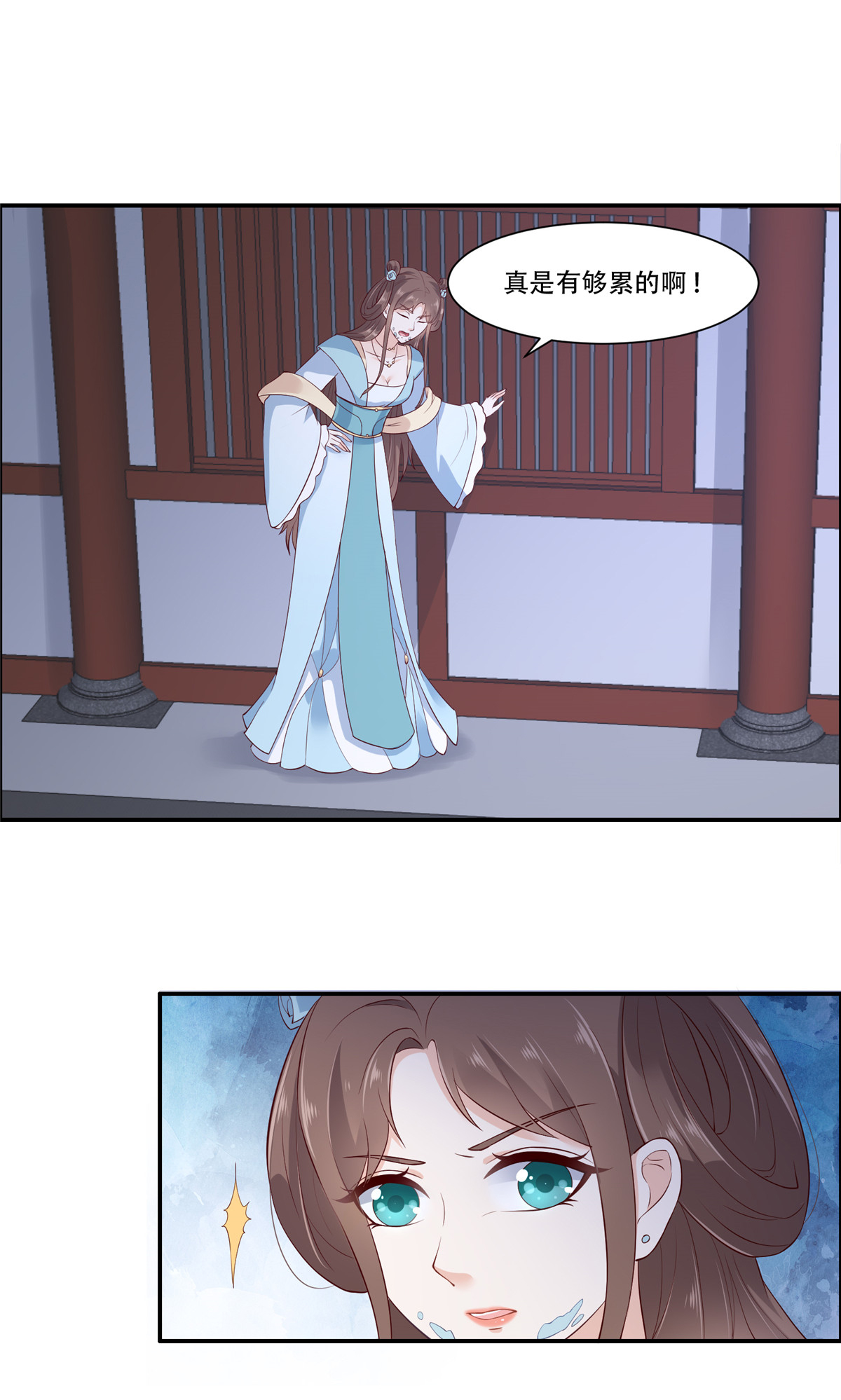 腹黑邪王宠入骨14 不打不相识