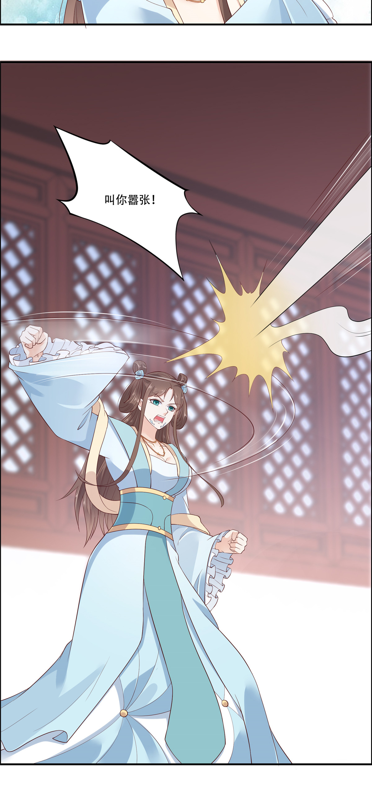 腹黑邪王宠入骨14 不打不相识