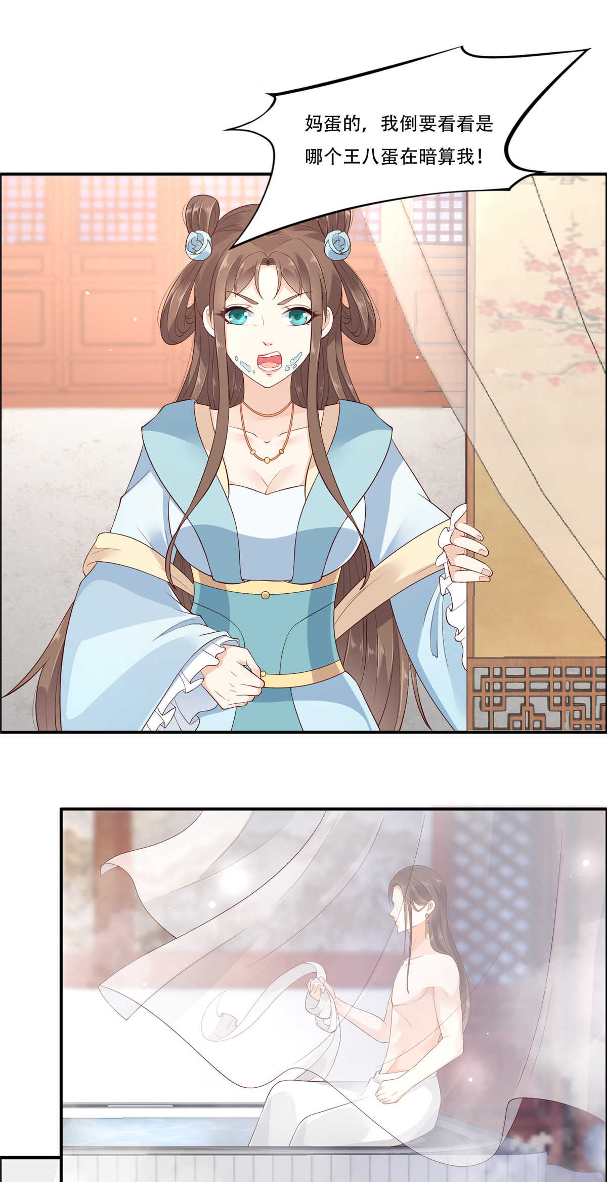 腹黑邪王宠入骨14 不打不相识