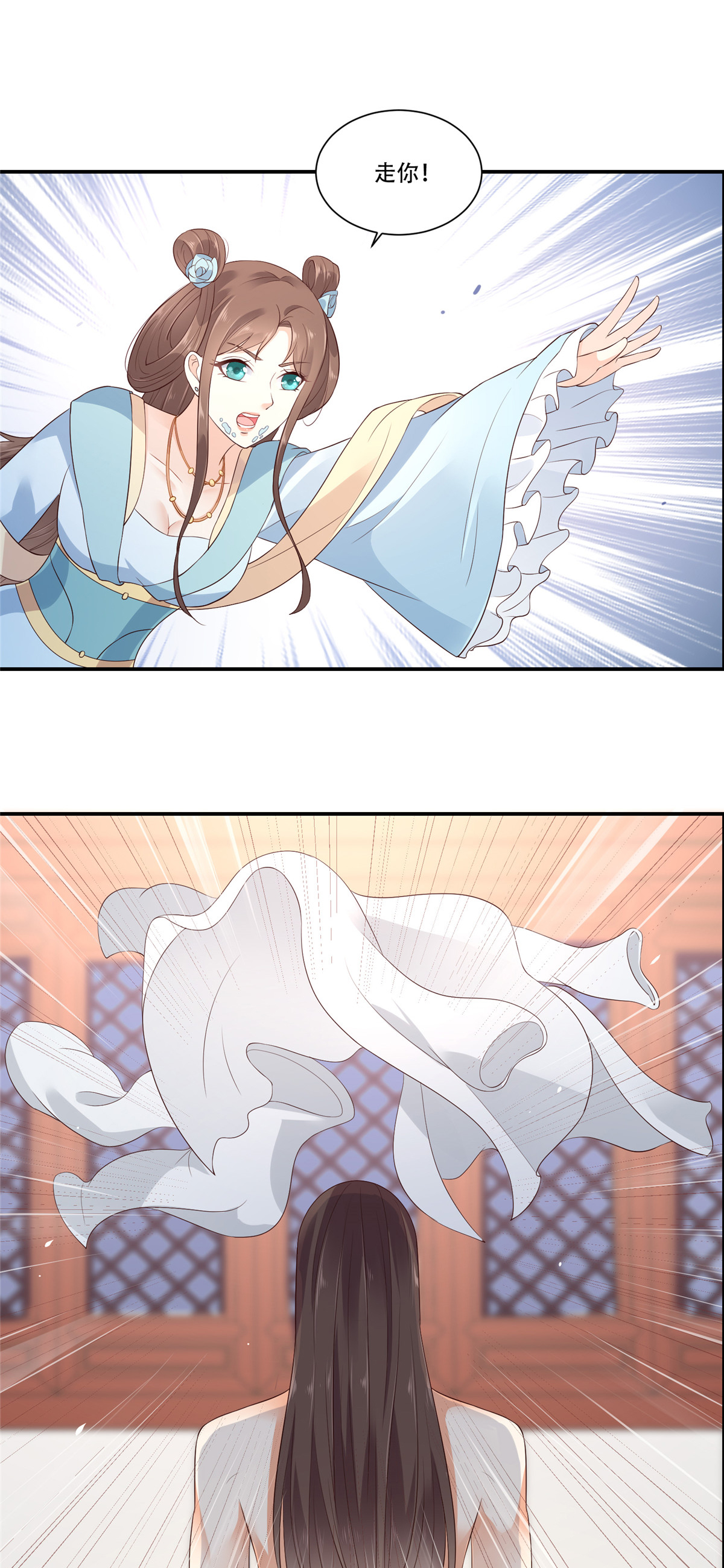 腹黑邪王宠入骨14 不打不相识