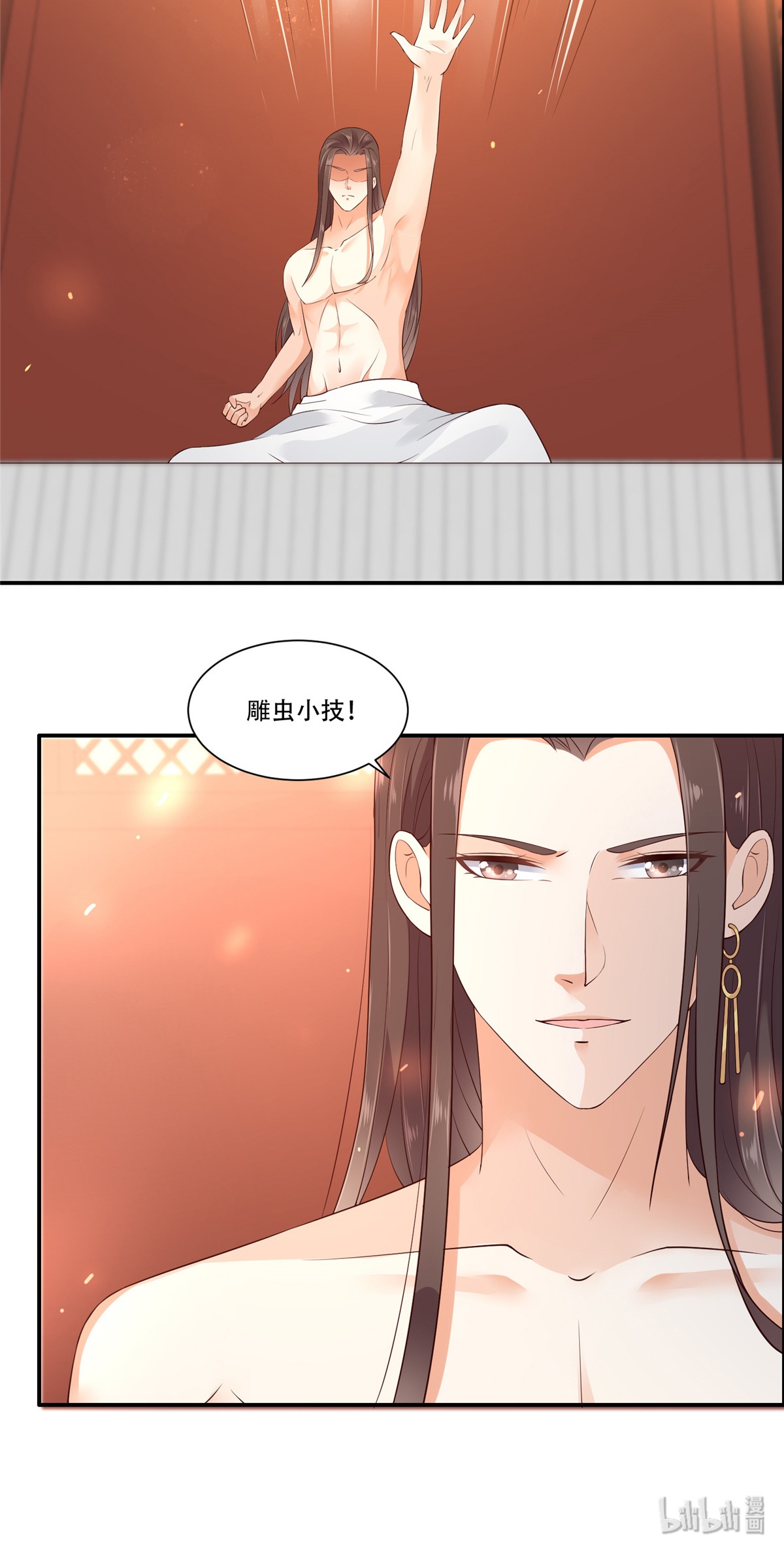 腹黑邪王宠入骨14 不打不相识