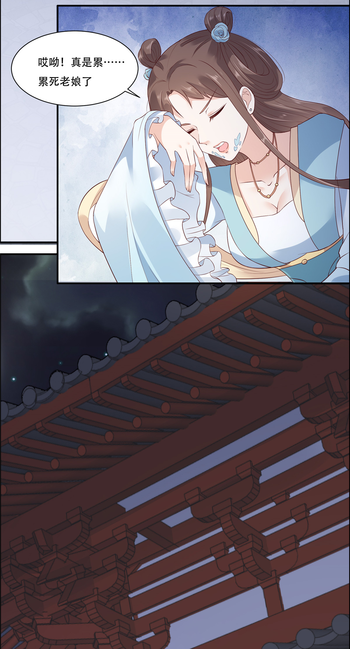 腹黑邪王宠入骨14 不打不相识