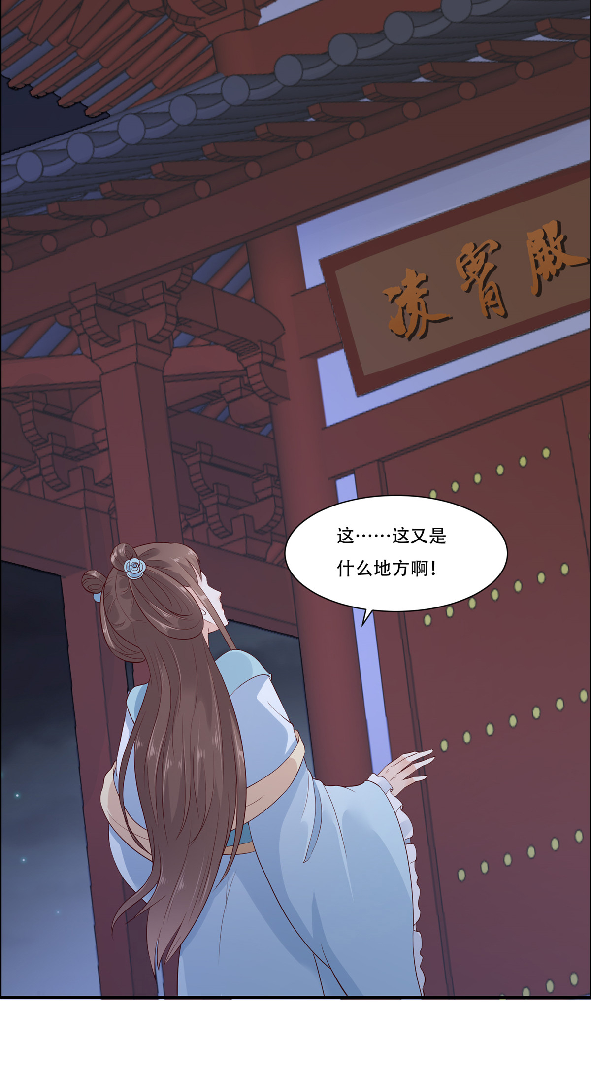 腹黑邪王宠入骨14 不打不相识