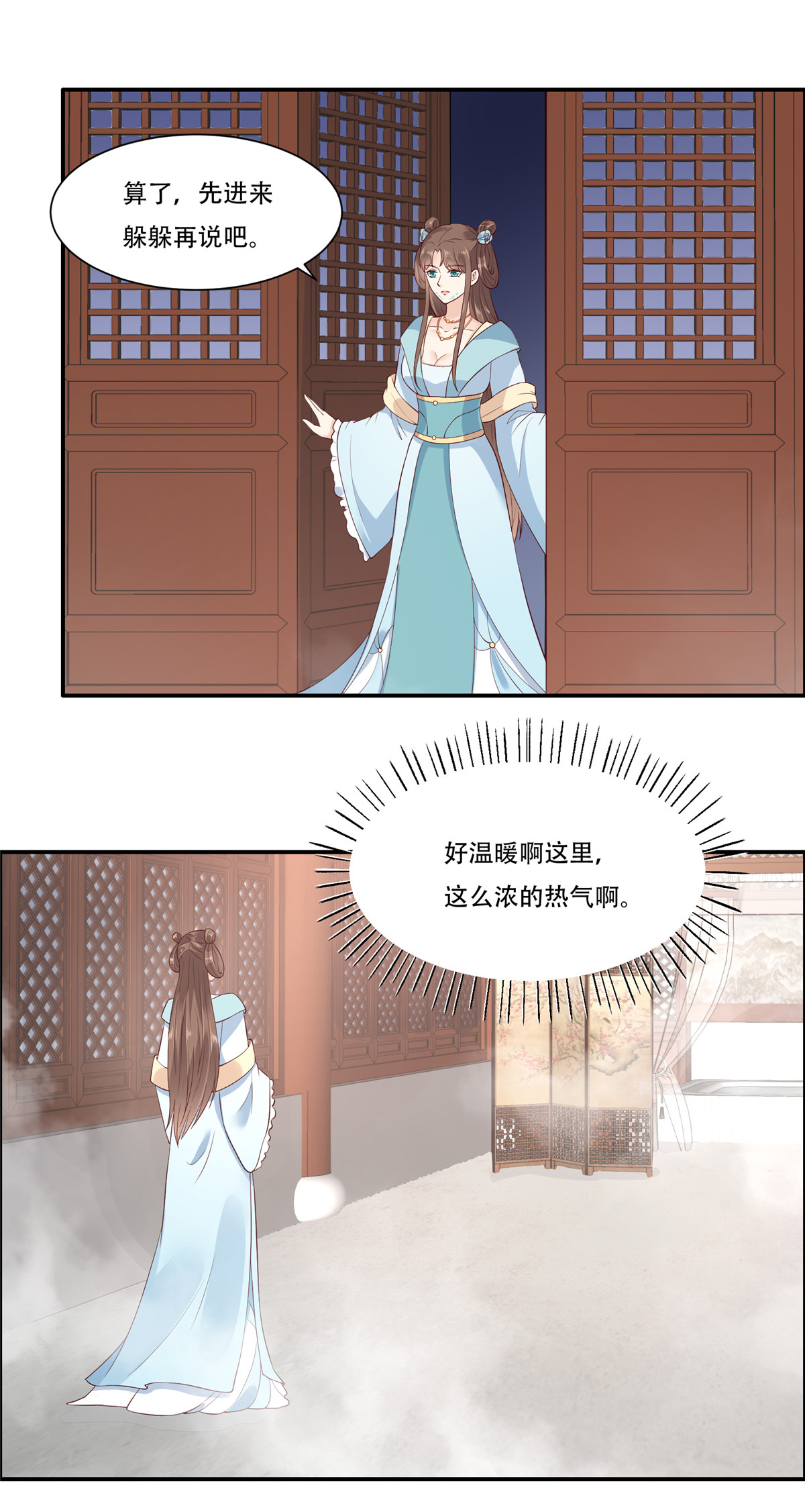 腹黑邪王宠入骨14 不打不相识