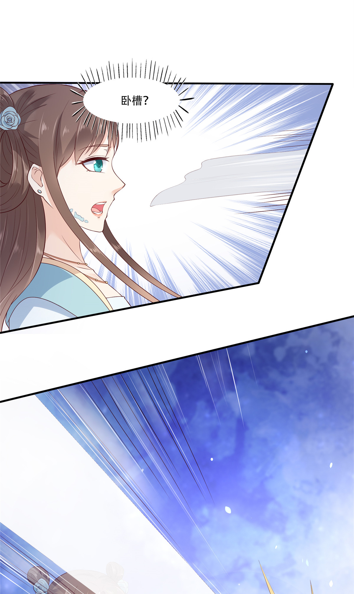 腹黑邪王宠入骨14 不打不相识