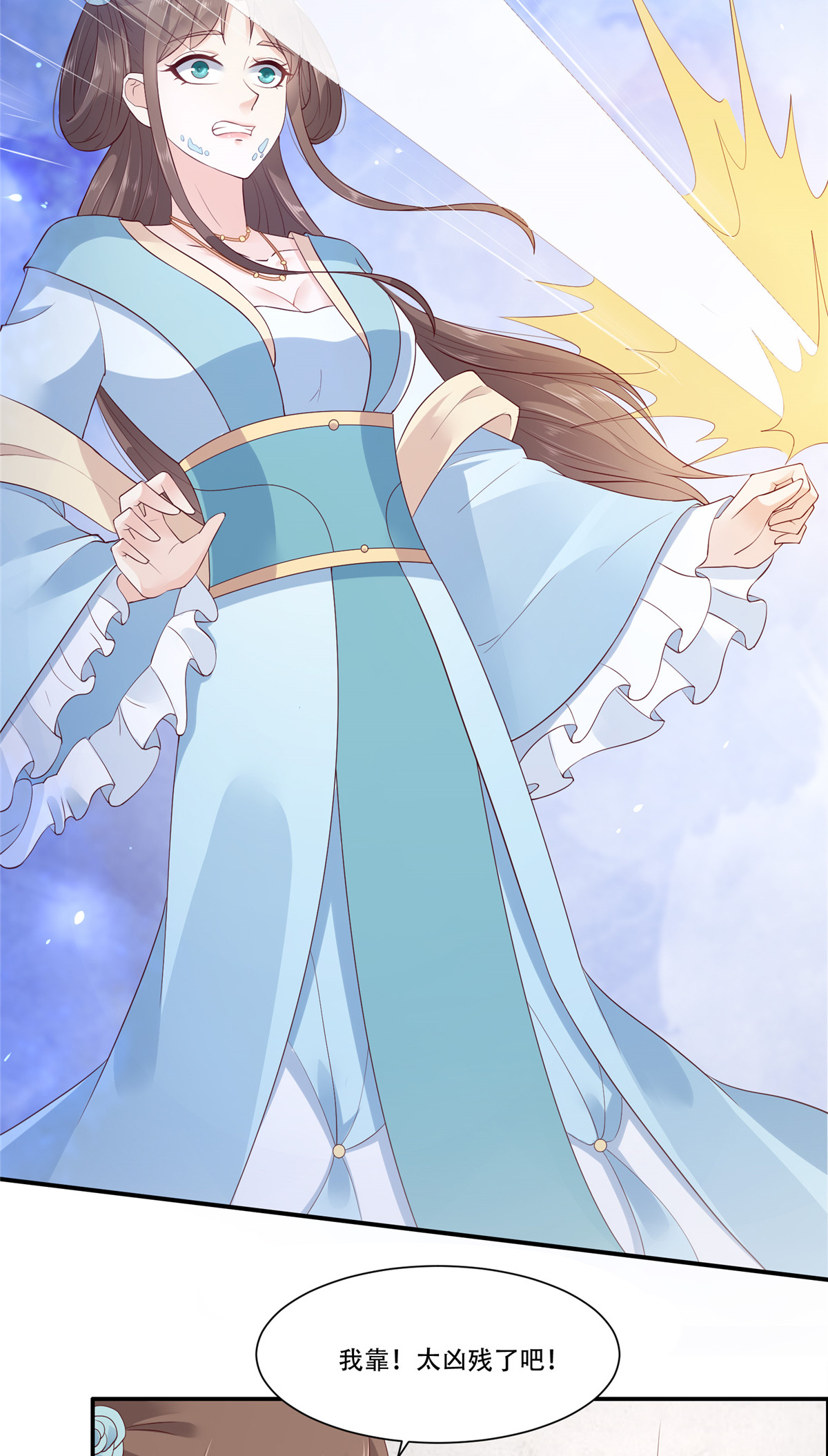 腹黑邪王宠入骨14 不打不相识