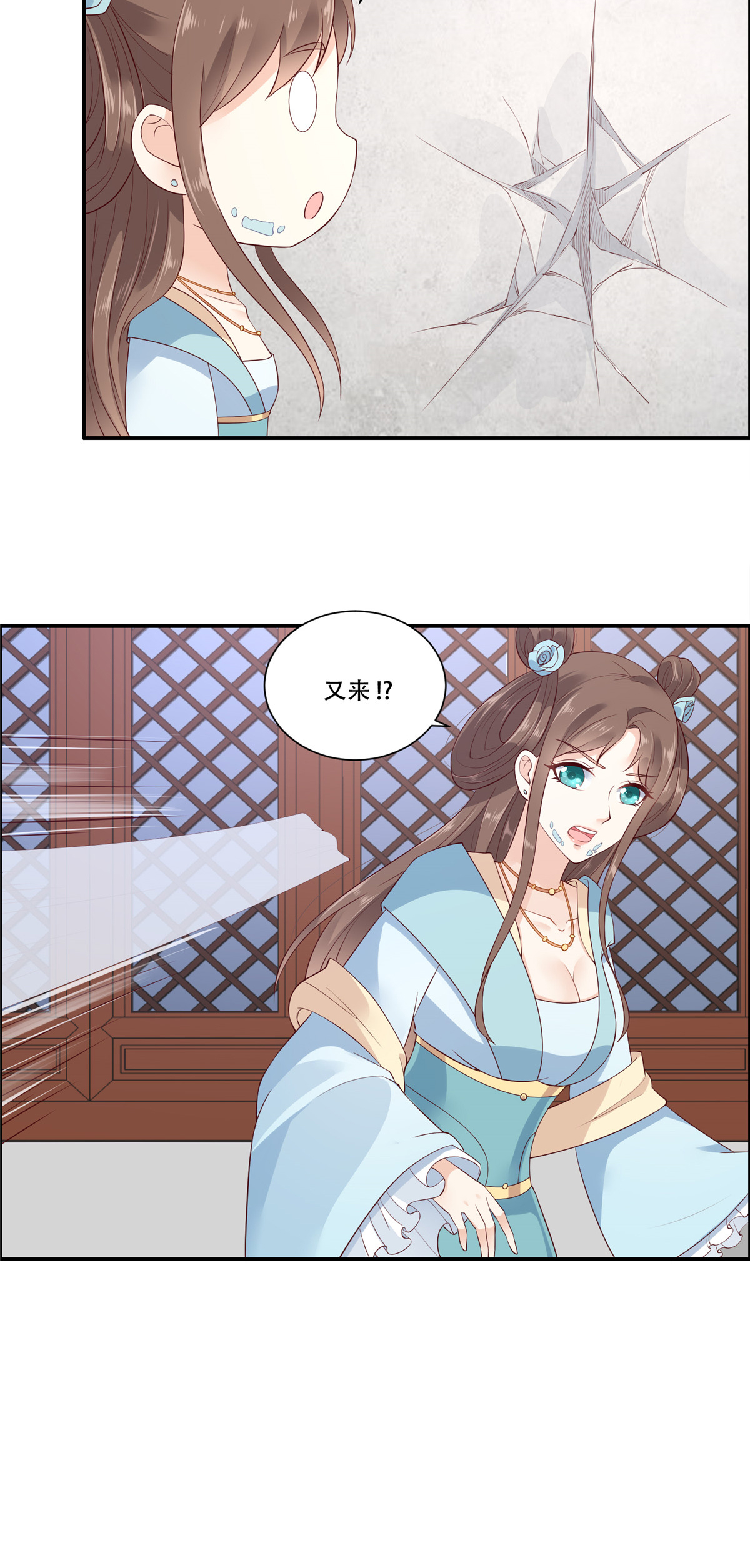 腹黑邪王宠入骨14 不打不相识