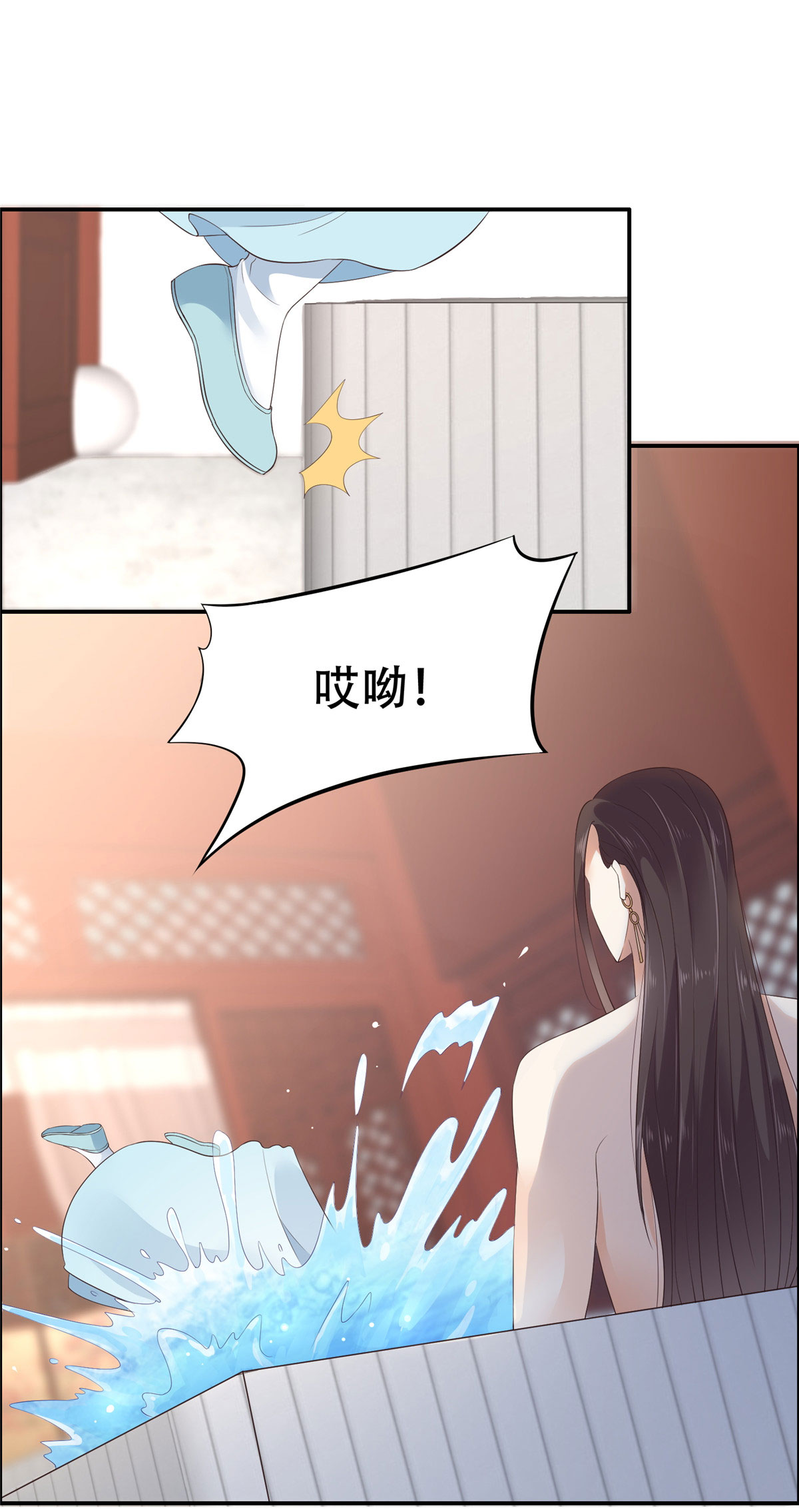 腹黑邪王宠入骨15 苏大爷在此！